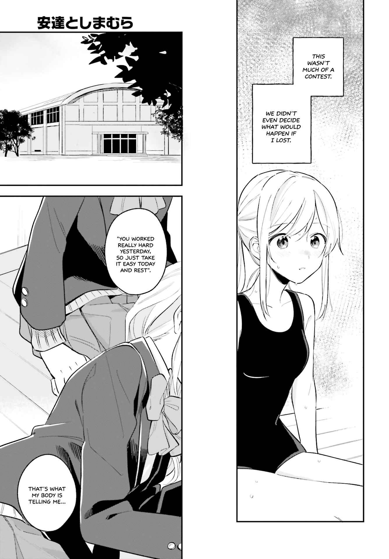 Page 13 Chapter 8 Adachi to Shimamura
