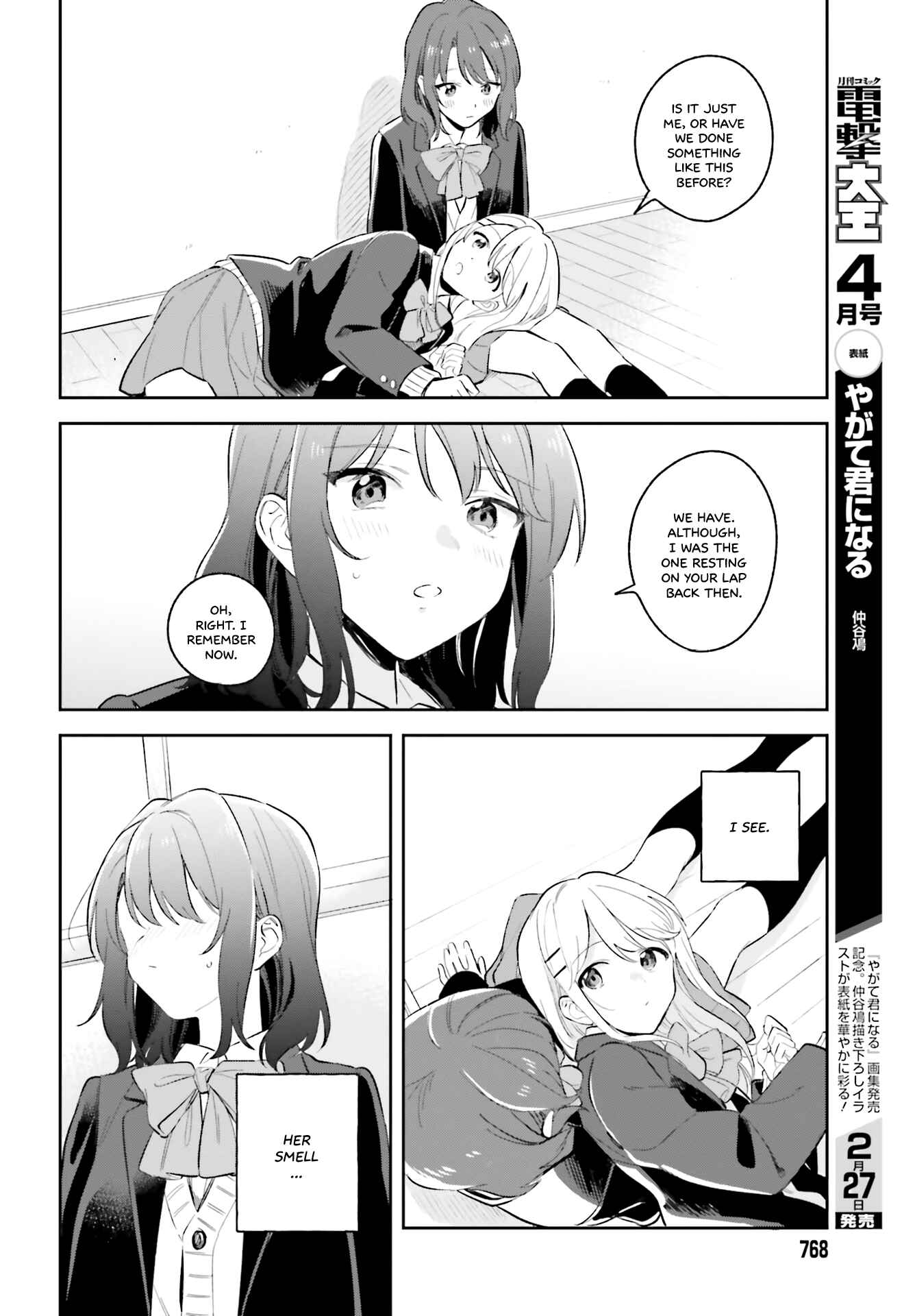 Page 14 Chapter 8 Adachi to Shimamura