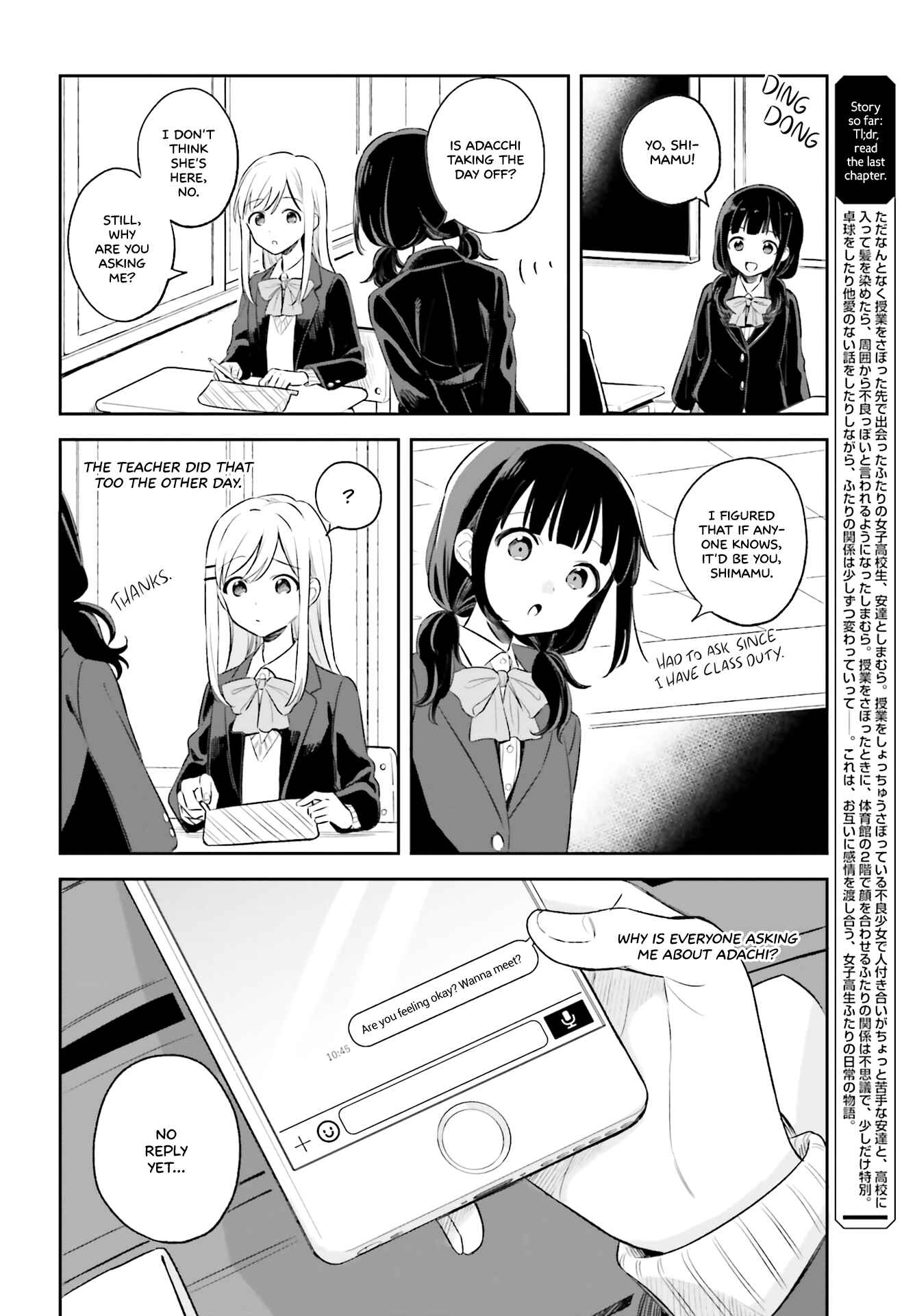Page 4 Chapter 4 Adachi to Shimamura