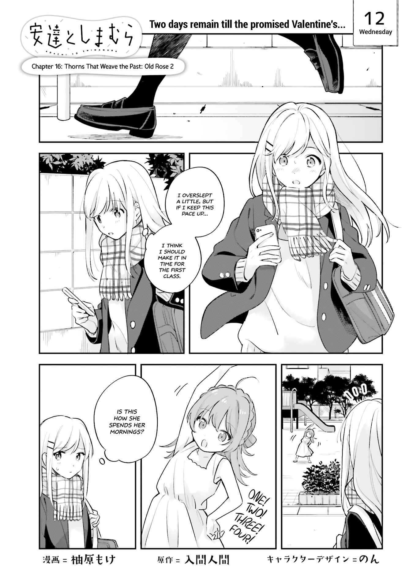 Page 1 Chapter 16.5 Adachi to Shimamura