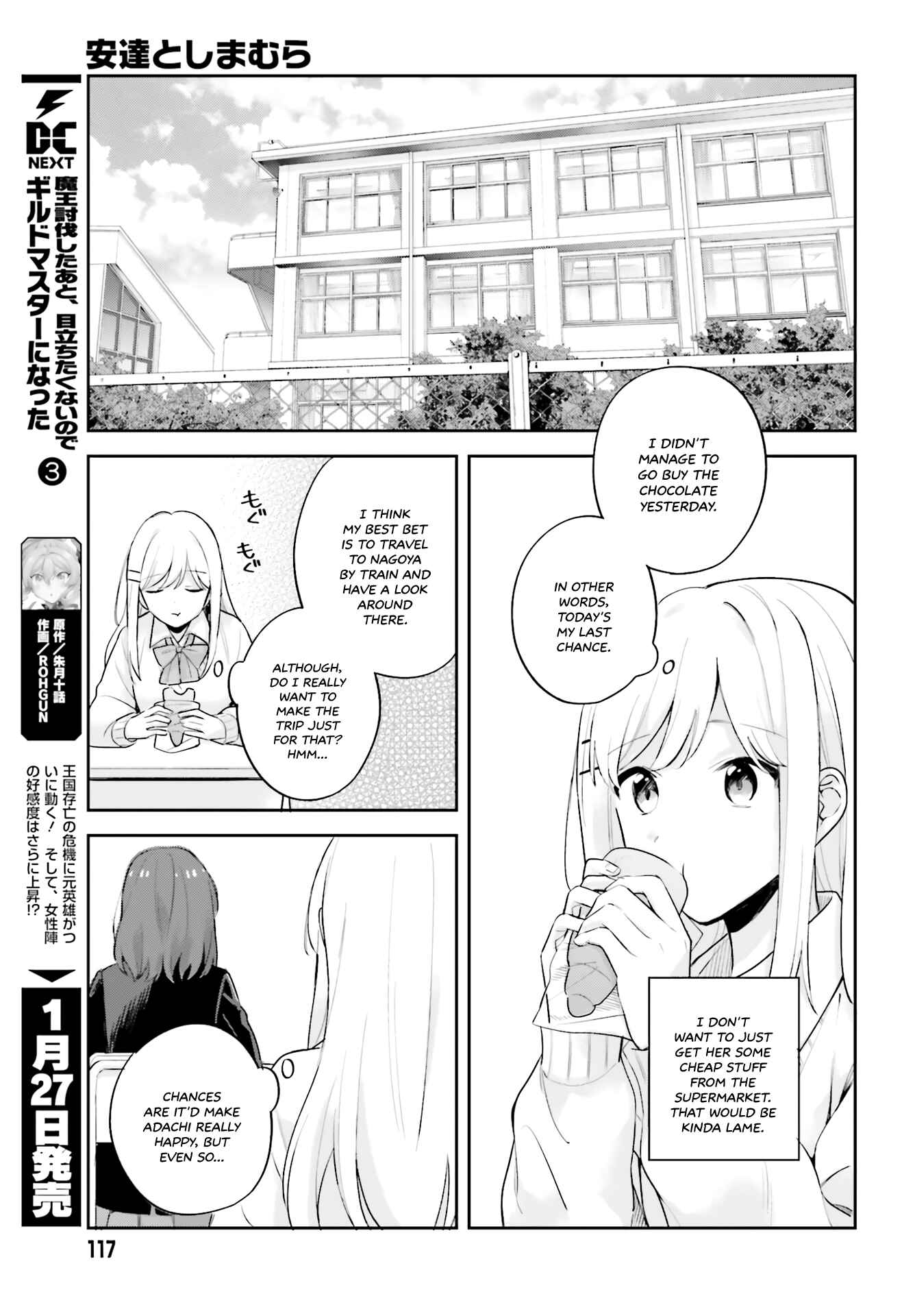 Page 11 Chapter 16.5 Adachi to Shimamura