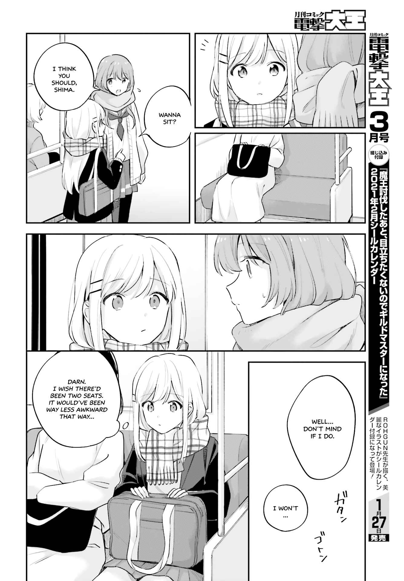Page 18 Chapter 16.5 Adachi to Shimamura