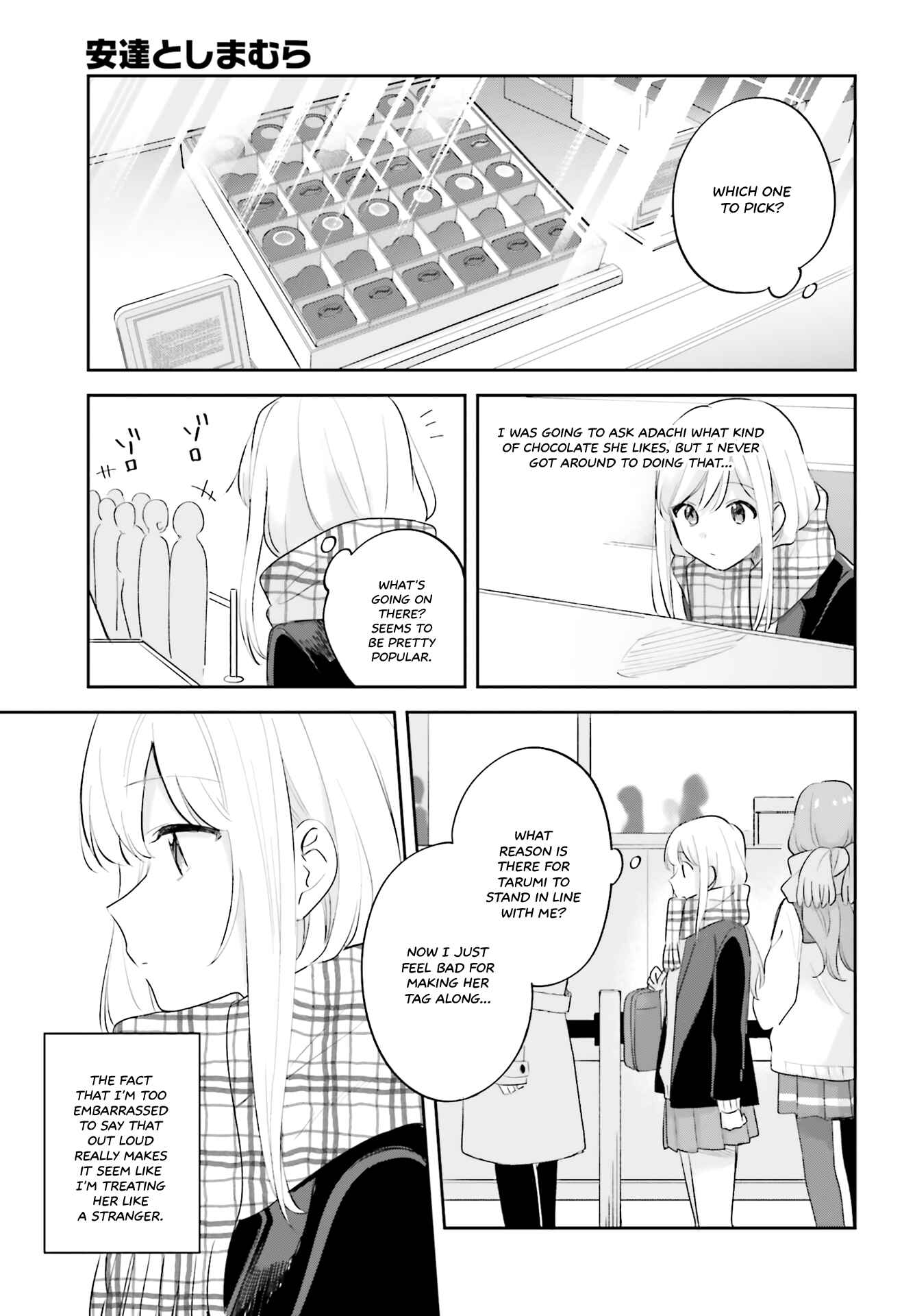 Page 23 Chapter 16.5 Adachi to Shimamura