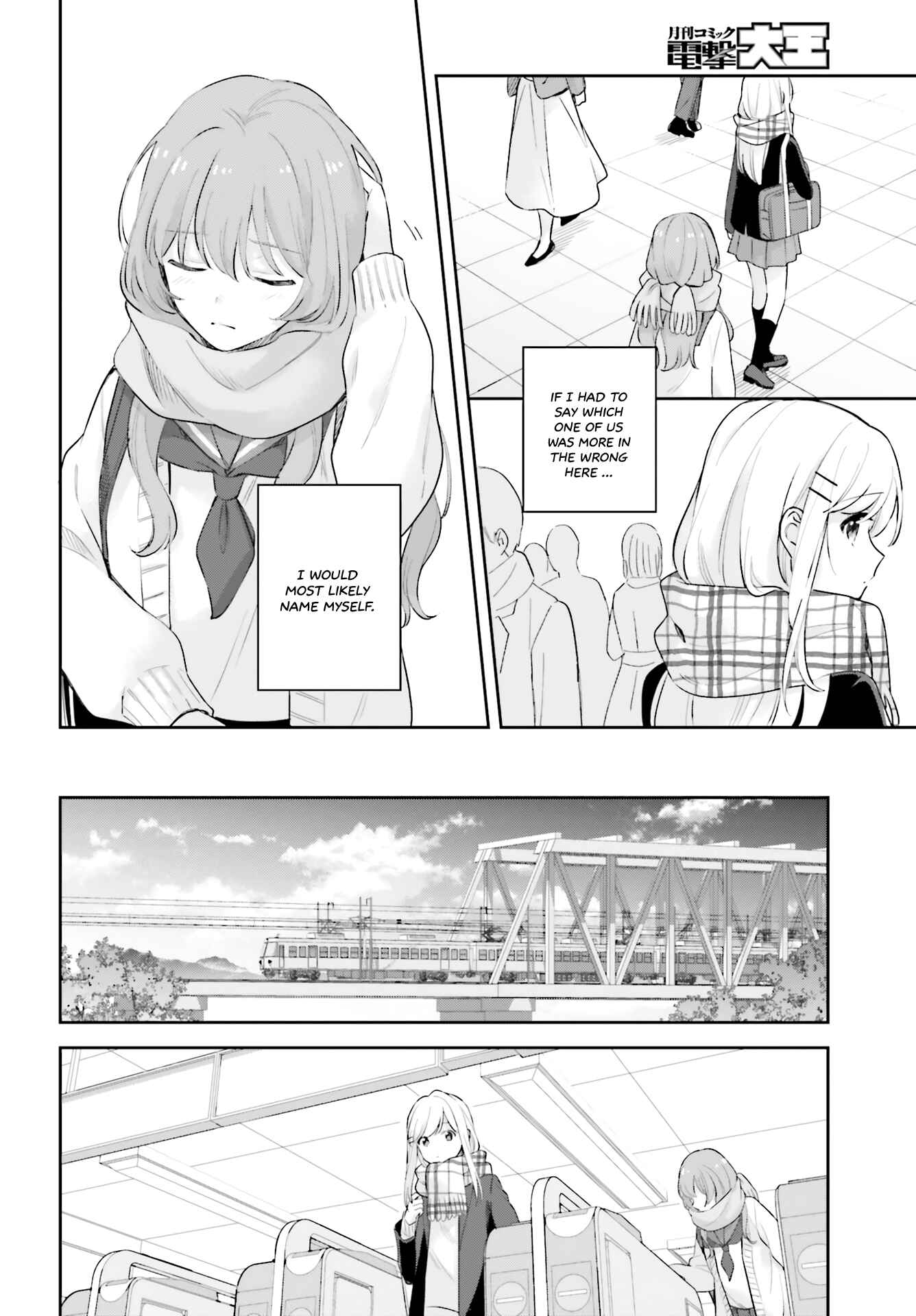 Page 26 Chapter 16.5 Adachi to Shimamura