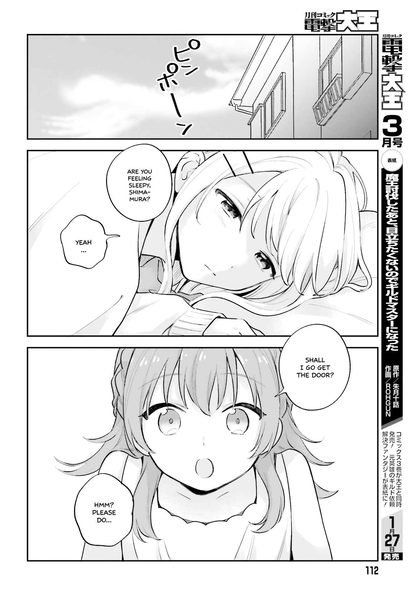 Page 6 Chapter 16.5 Adachi to Shimamura