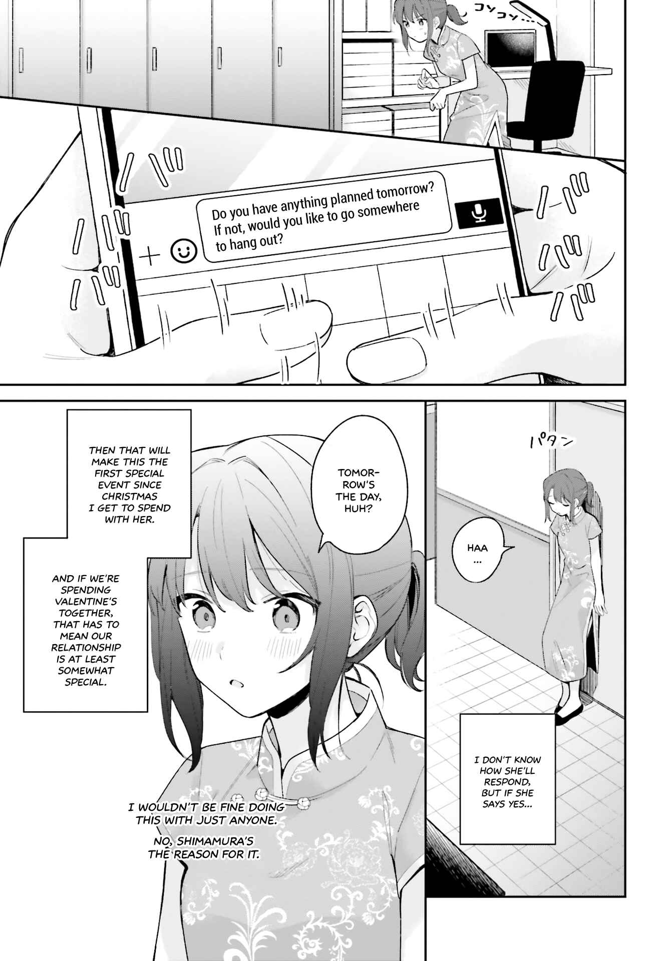 Page 15 Chapter 15.5 Adachi to Shimamura