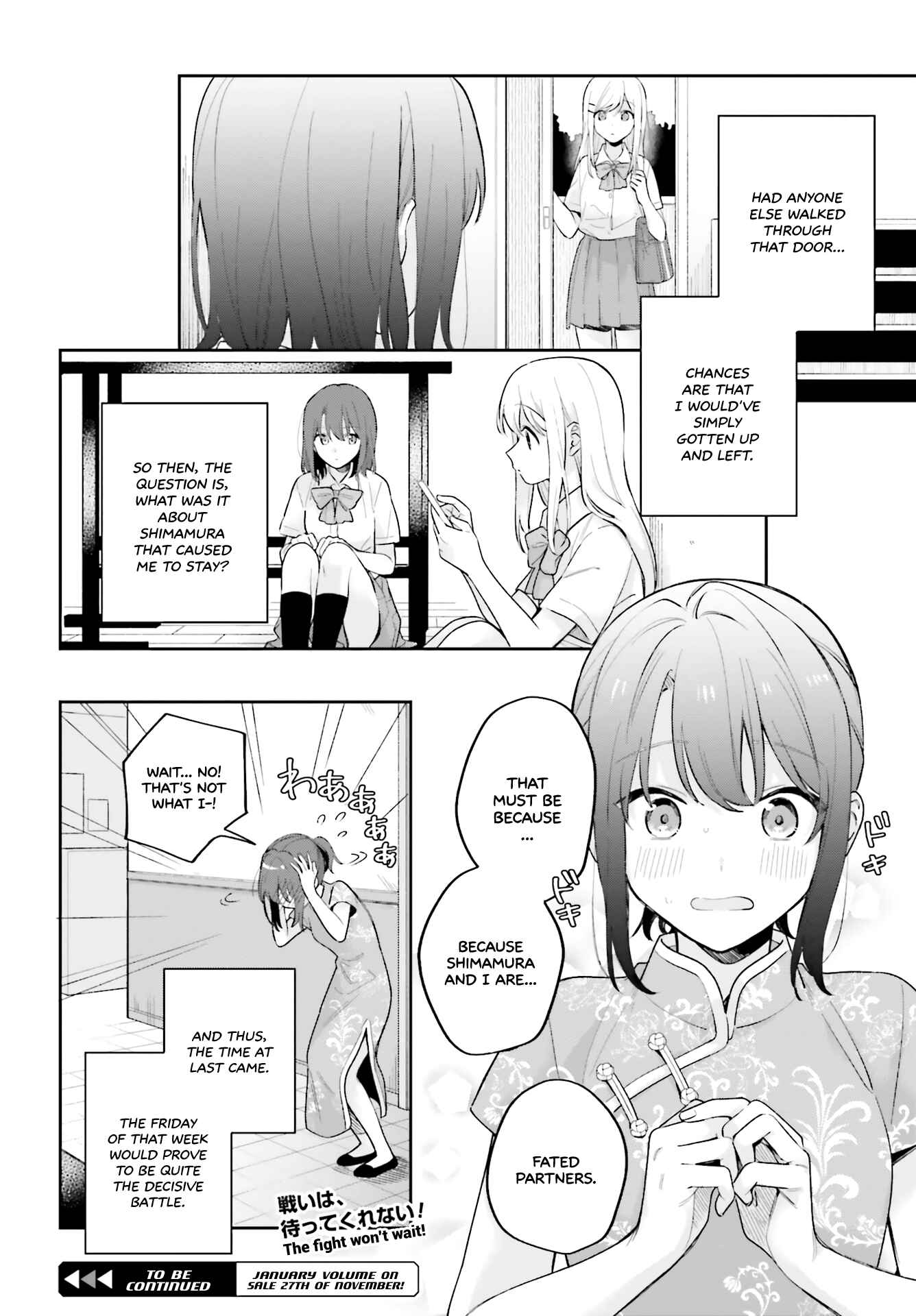 Page 16 Chapter 15.5 Adachi to Shimamura