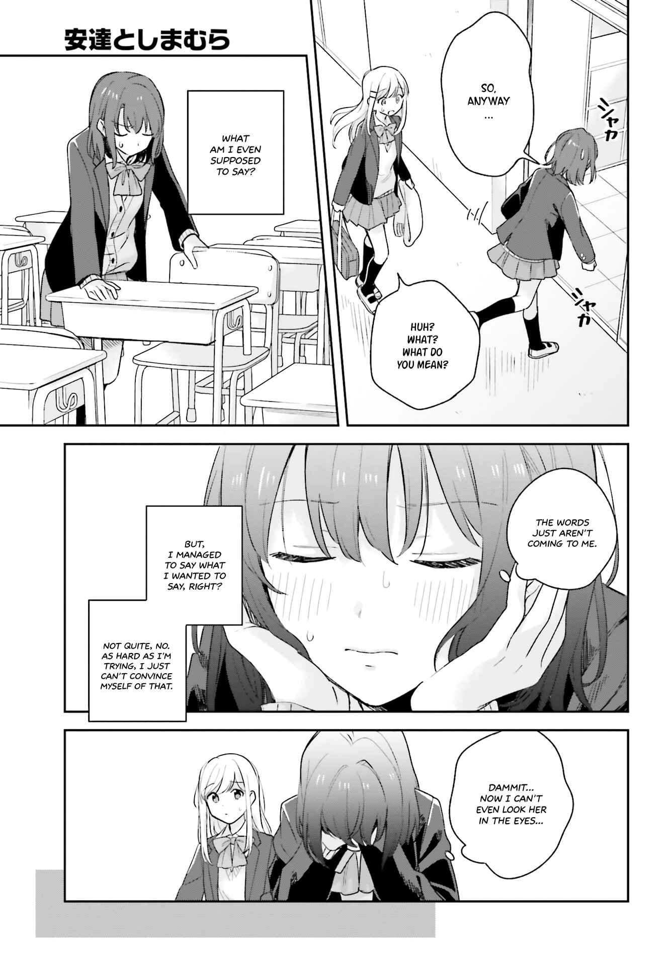 Page 7 Chapter 15.5 Adachi to Shimamura