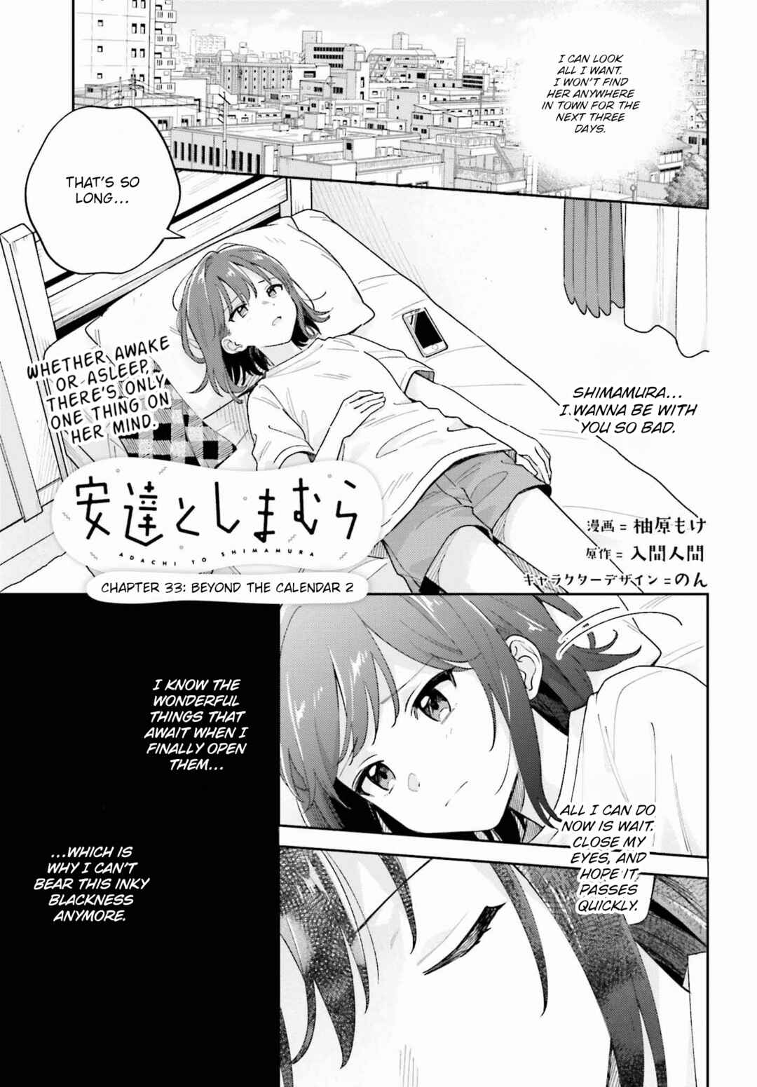 Page 1 Chapter 35.2 Adachi to Shimamura