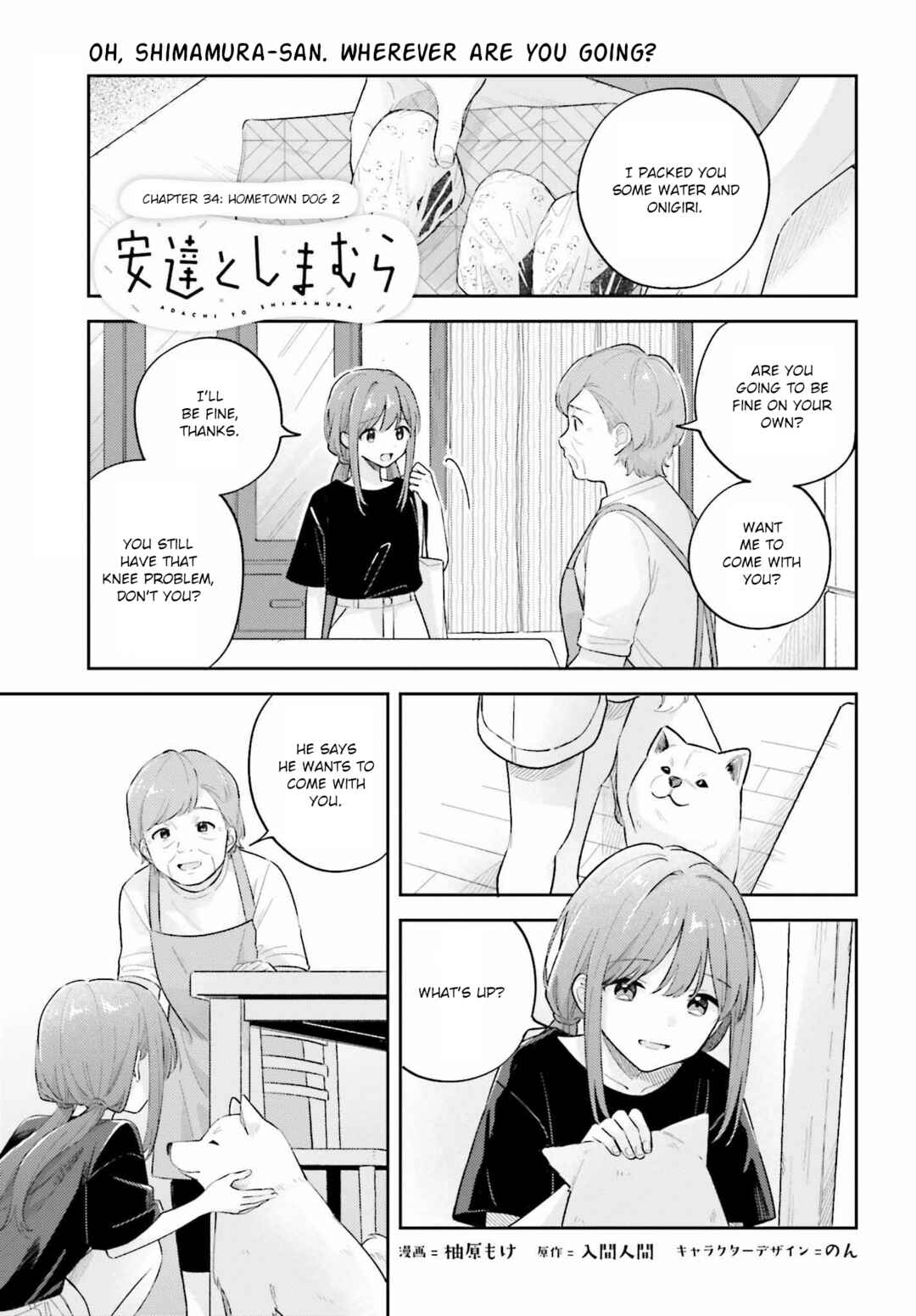Page 1 Chapter 36.2 Adachi to Shimamura