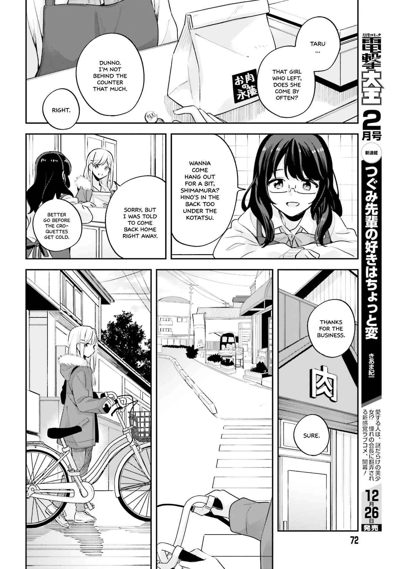 Page 10 Chapter 16 Adachi to Shimamura
