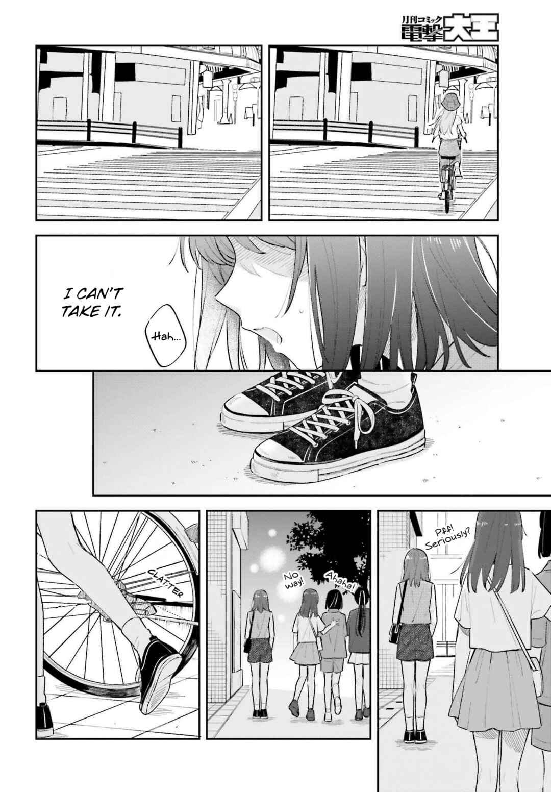 Page 5 Chapter 33.2 Adachi to Shimamura