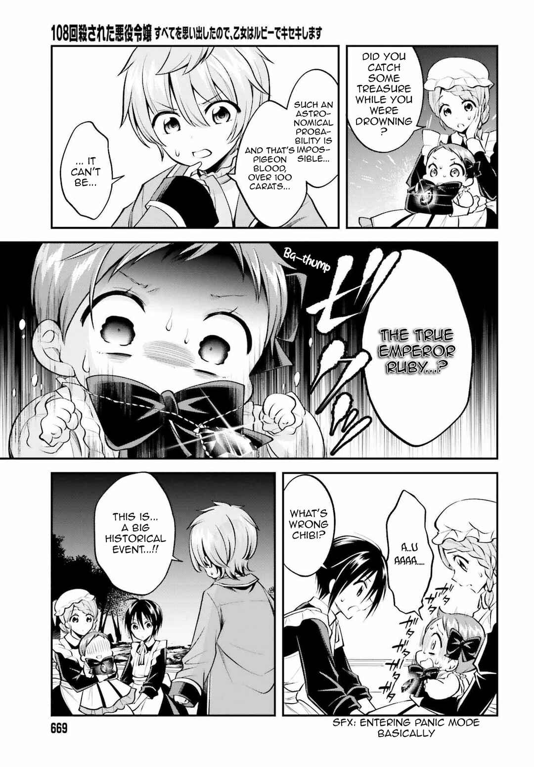 Page 17 Chapter 18 108-kai Korosareta Akuyaku Reijou: Subete o Omoidashita no de, Otome wa Ruby de Kiseki Shimasu