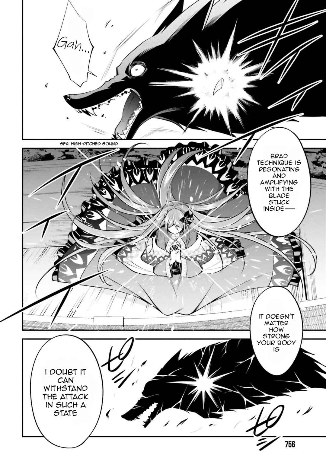 Page 21 Chapter 20 108-kai Korosareta Akuyaku Reijou: Subete o Omoidashita no de, Otome wa Ruby de Kiseki Shimasu