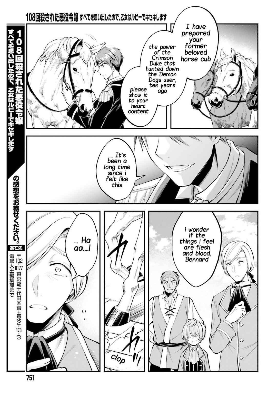 Page 14 Chapter 9.2 108-kai Korosareta Akuyaku Reijou: Subete o Omoidashita no de, Otome wa Ruby de Kiseki Shimasu
