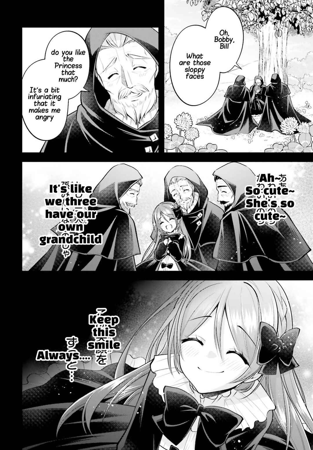Page 5 Chapter 9.2 108-kai Korosareta Akuyaku Reijou: Subete o Omoidashita no de, Otome wa Ruby de Kiseki Shimasu