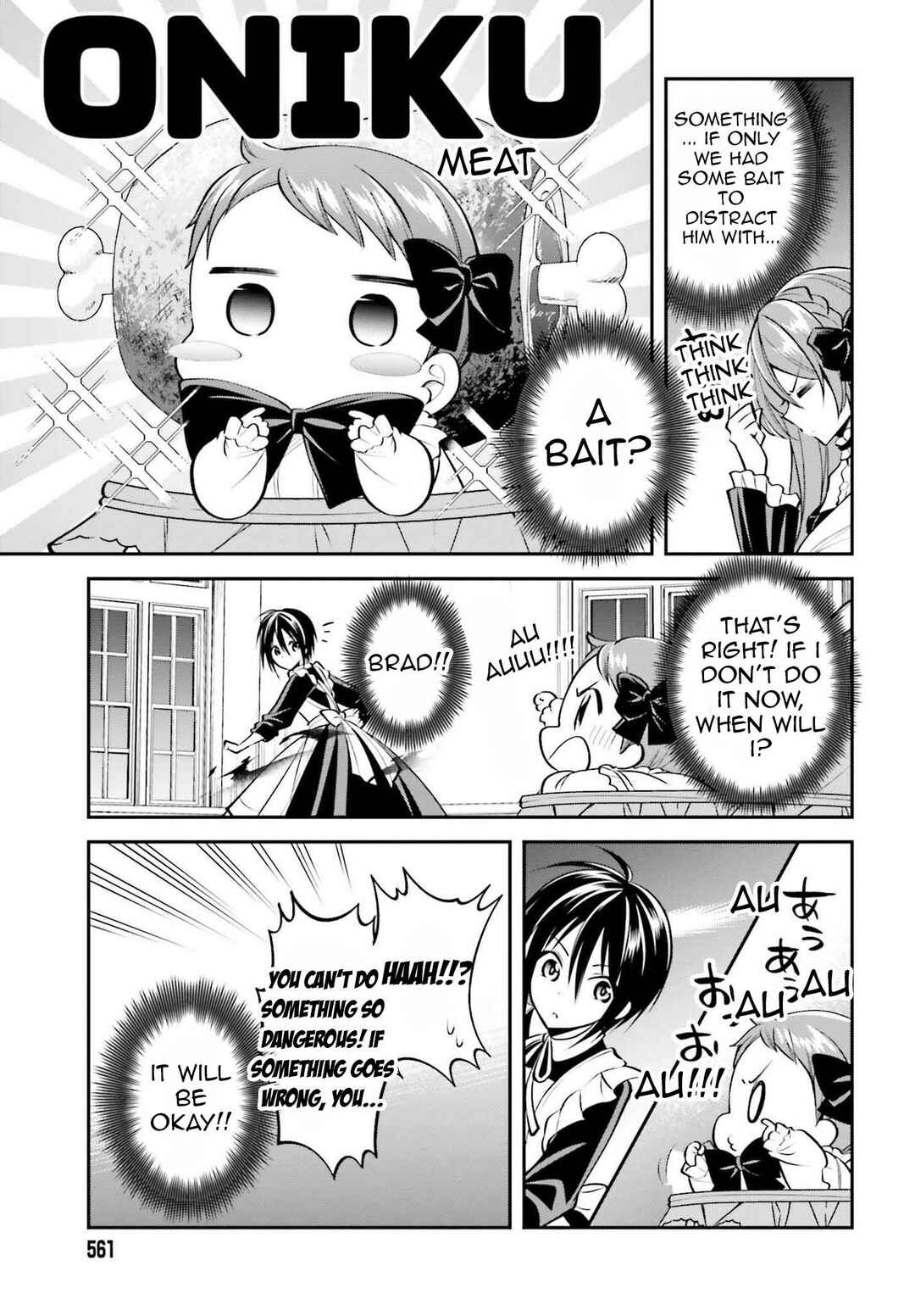 Page 10 Chapter 13 108-kai Korosareta Akuyaku Reijou: Subete o Omoidashita no de, Otome wa Ruby de Kiseki Shimasu