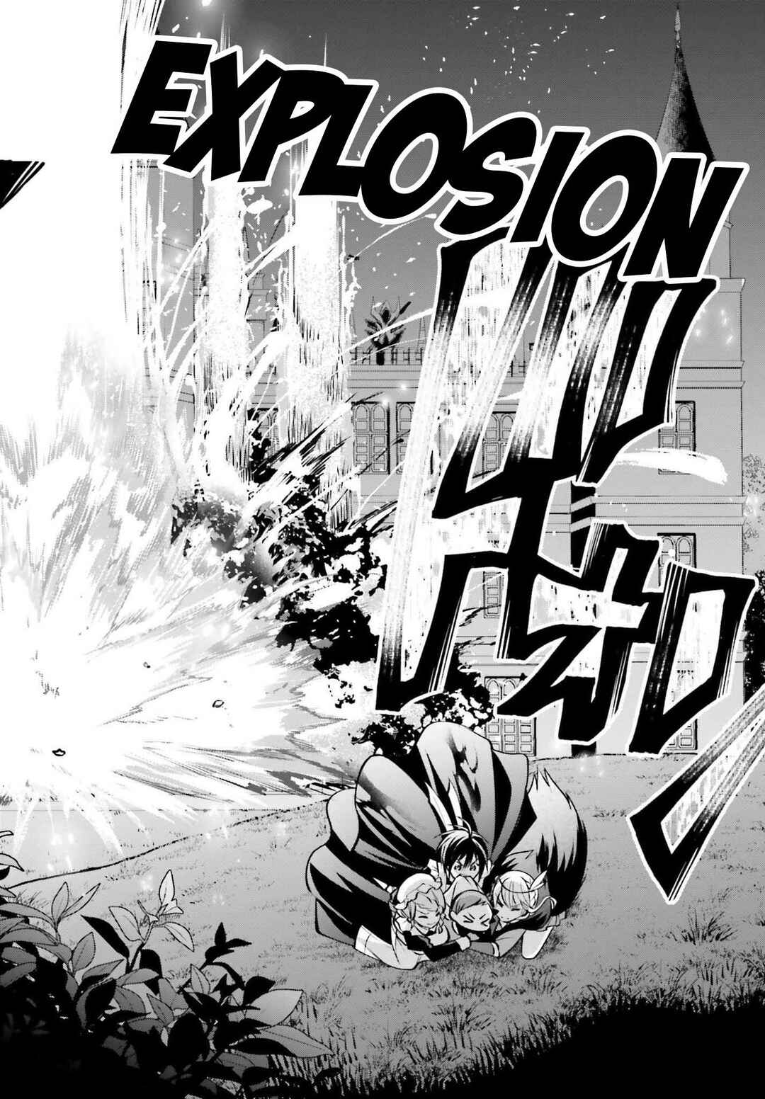 Page 23 Chapter 13 108-kai Korosareta Akuyaku Reijou: Subete o Omoidashita no de, Otome wa Ruby de Kiseki Shimasu