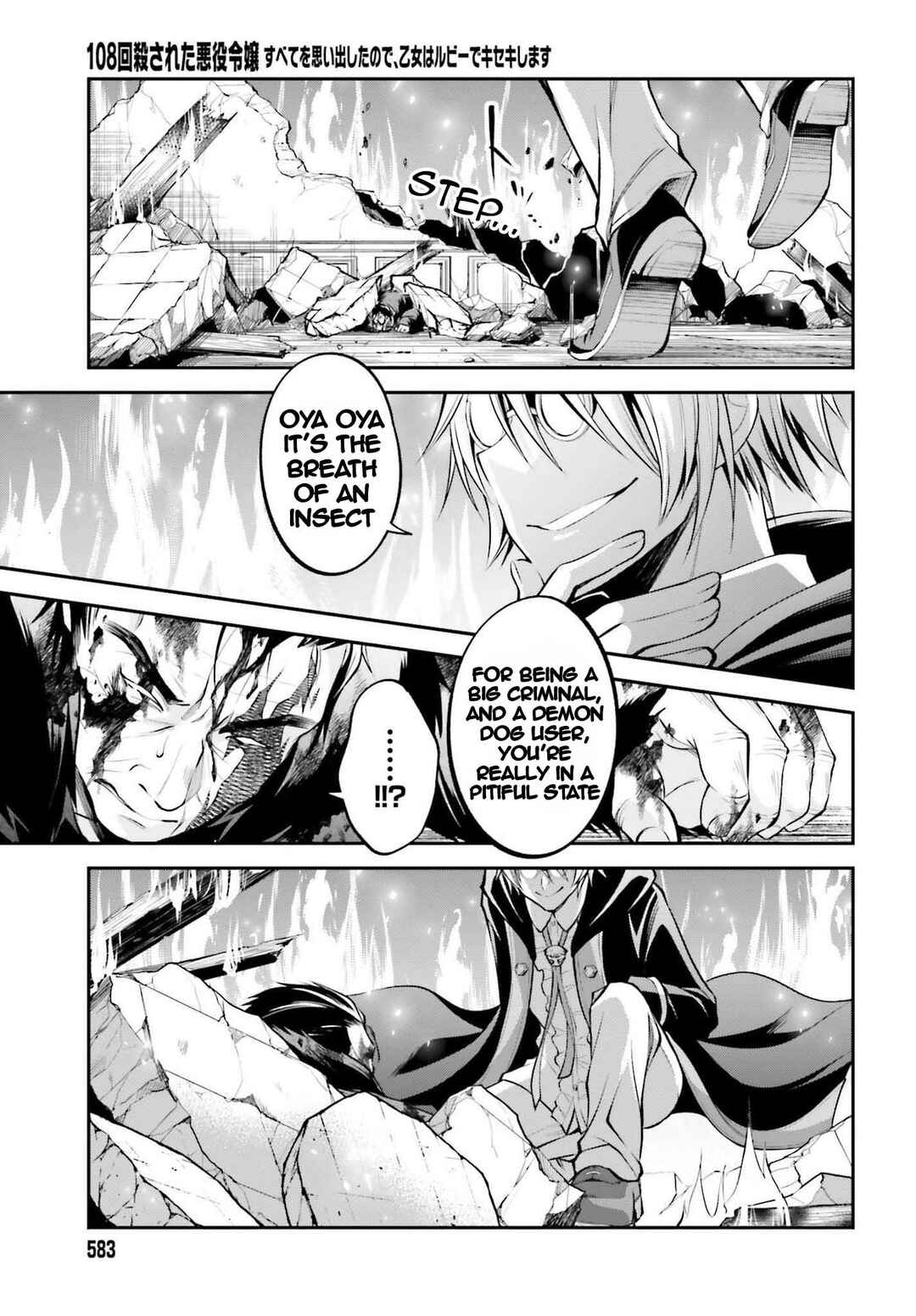 Page 32 Chapter 13 108-kai Korosareta Akuyaku Reijou: Subete o Omoidashita no de, Otome wa Ruby de Kiseki Shimasu