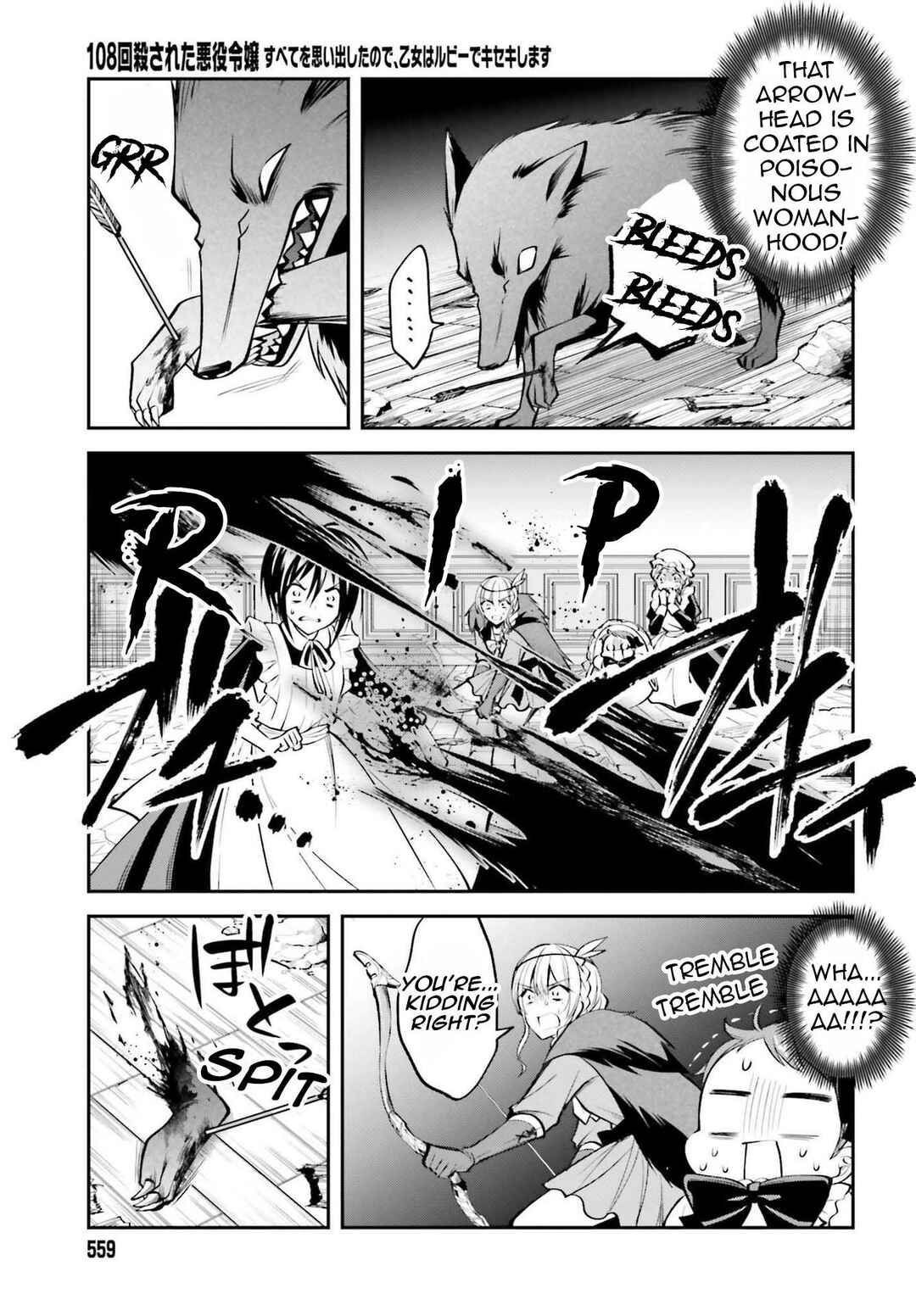 Page 8 Chapter 13 108-kai Korosareta Akuyaku Reijou: Subete o Omoidashita no de, Otome wa Ruby de Kiseki Shimasu