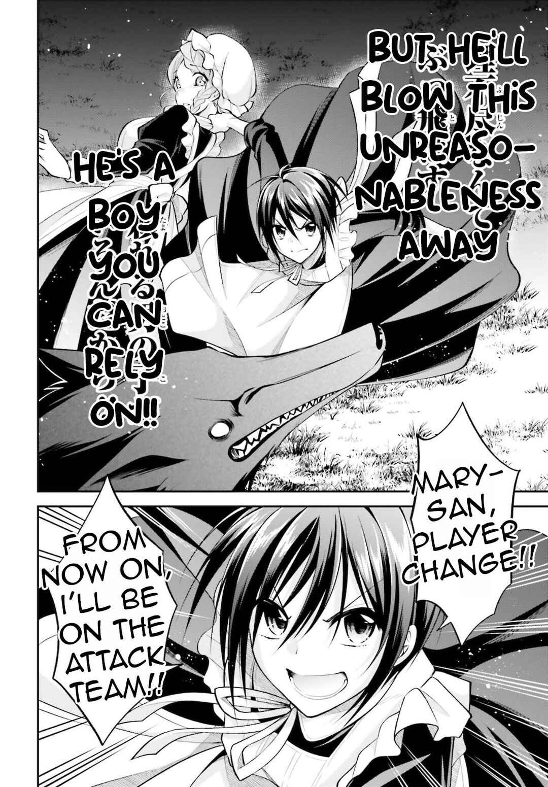 Page 19 Chapter 11 108-kai Korosareta Akuyaku Reijou: Subete o Omoidashita no de, Otome wa Ruby de Kiseki Shimasu