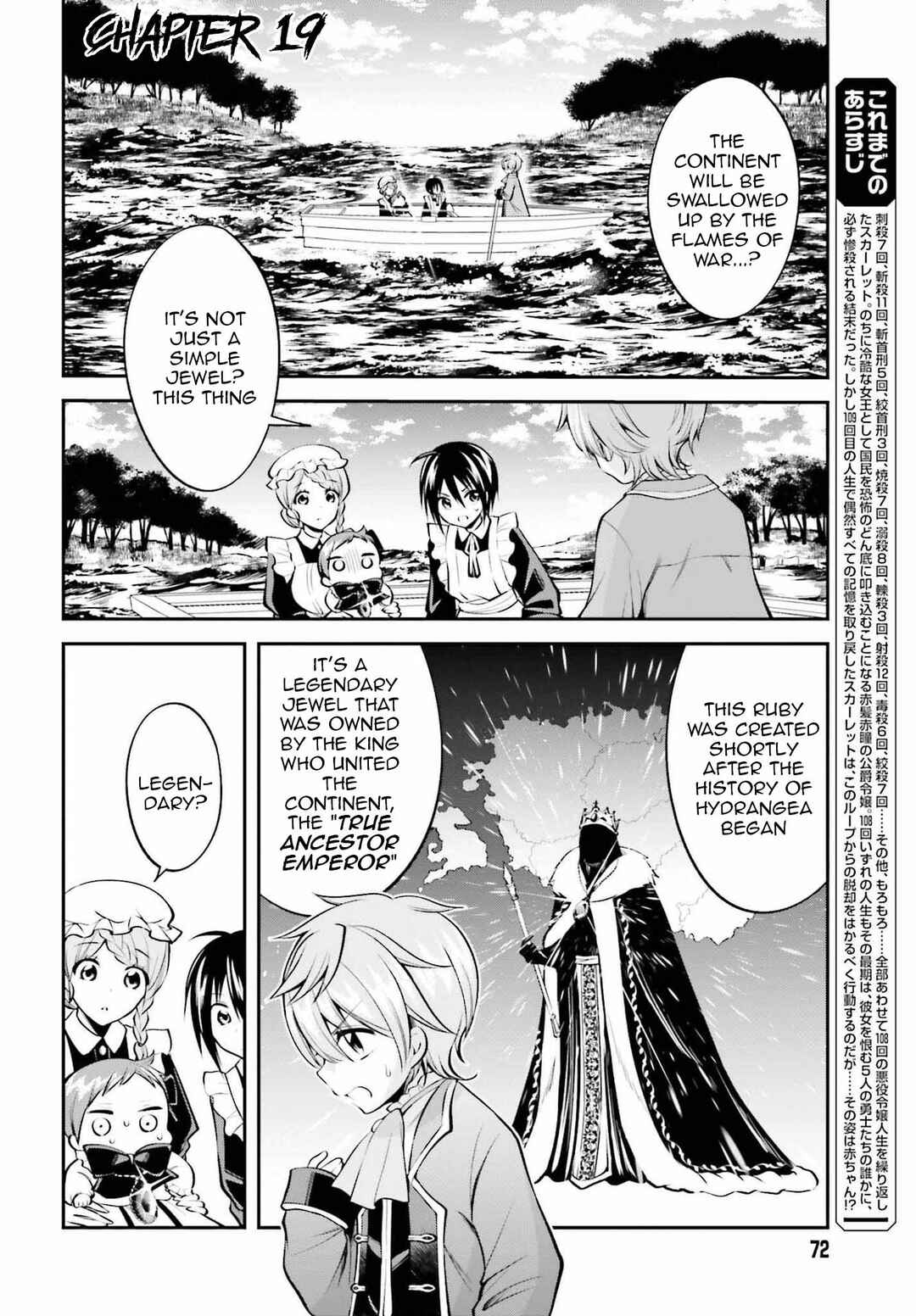 Page 3 Chapter 19 108-kai Korosareta Akuyaku Reijou: Subete o Omoidashita no de, Otome wa Ruby de Kiseki Shimasu