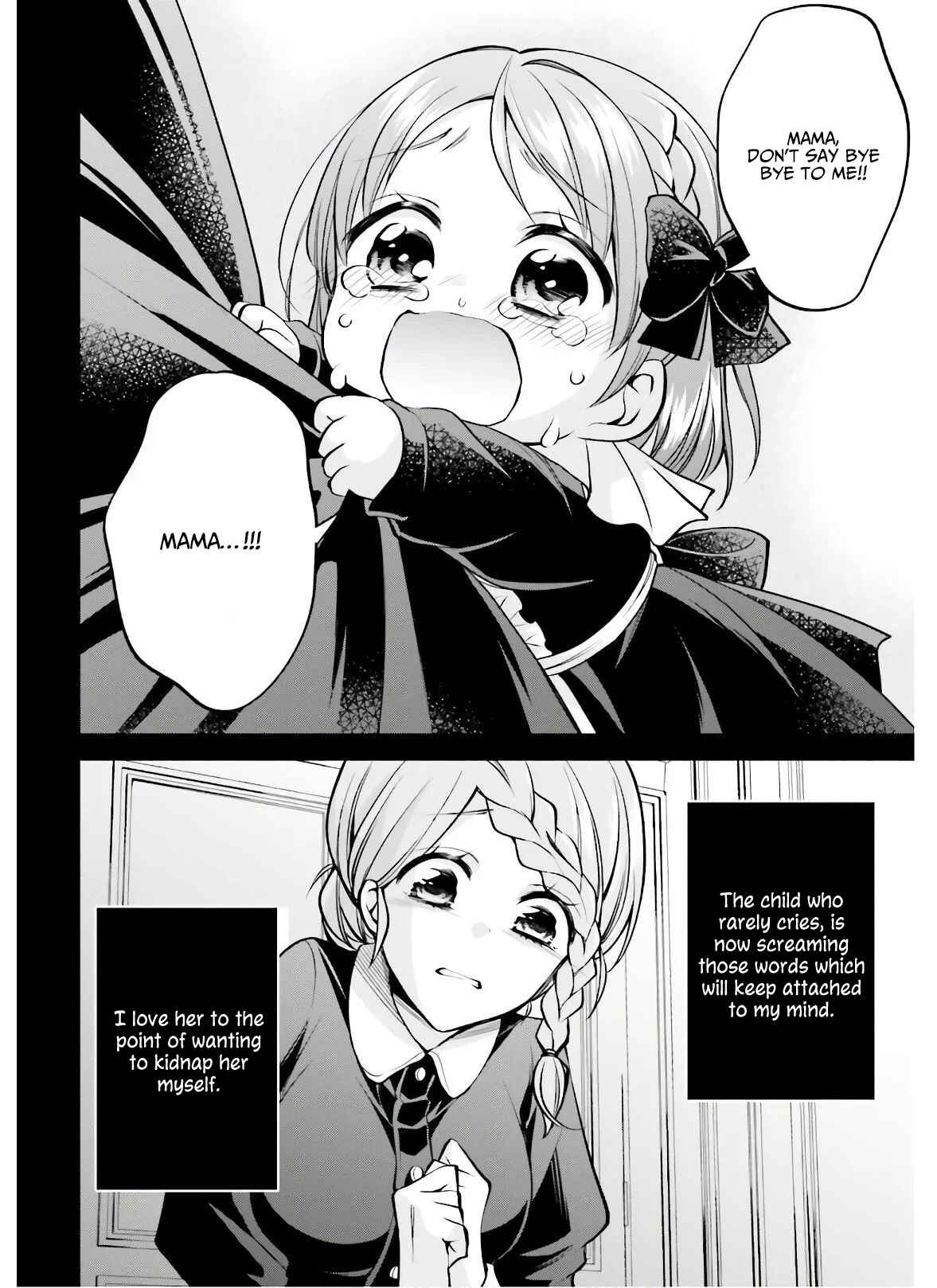 Page 13 Chapter 3 108-kai Korosareta Akuyaku Reijou: Subete o Omoidashita no de, Otome wa Ruby de Kiseki Shimasu