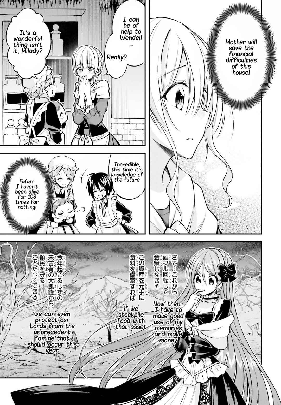 Page 10 Chapter 8 108-kai Korosareta Akuyaku Reijou: Subete o Omoidashita no de, Otome wa Ruby de Kiseki Shimasu