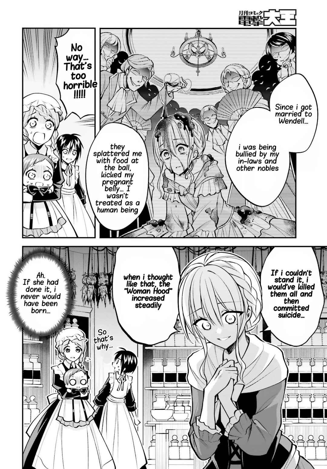 Page 7 Chapter 8 108-kai Korosareta Akuyaku Reijou: Subete o Omoidashita no de, Otome wa Ruby de Kiseki Shimasu