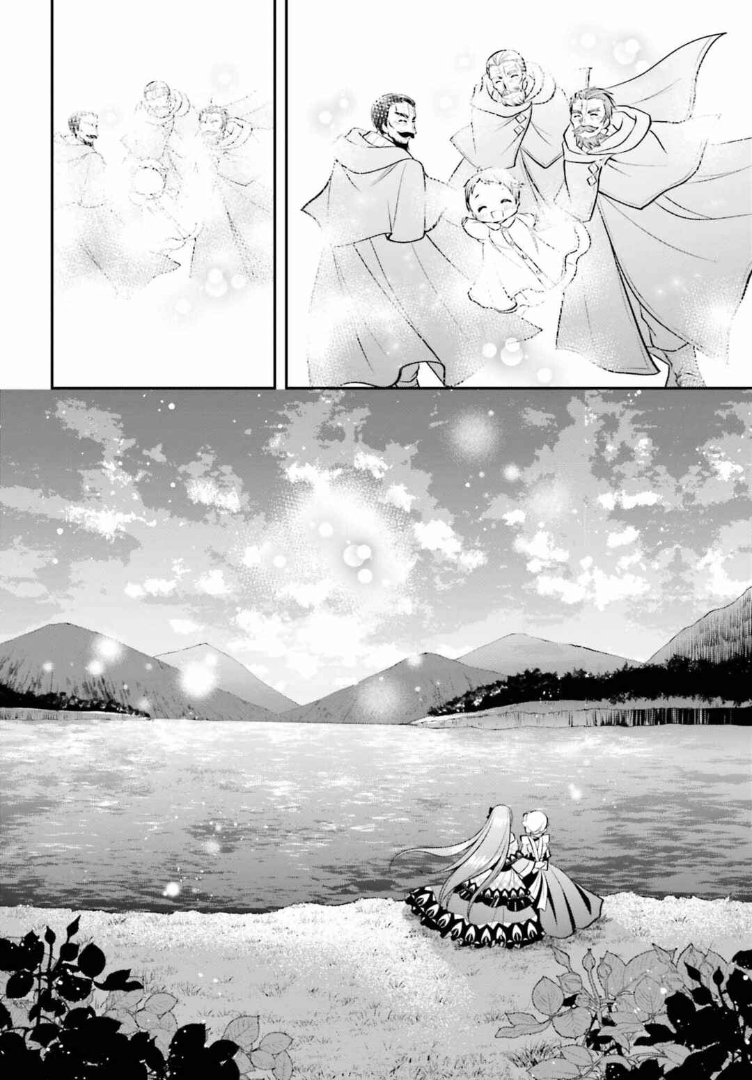 Page 11 Chapter 21 108-kai Korosareta Akuyaku Reijou: Subete o Omoidashita no de, Otome wa Ruby de Kiseki Shimasu