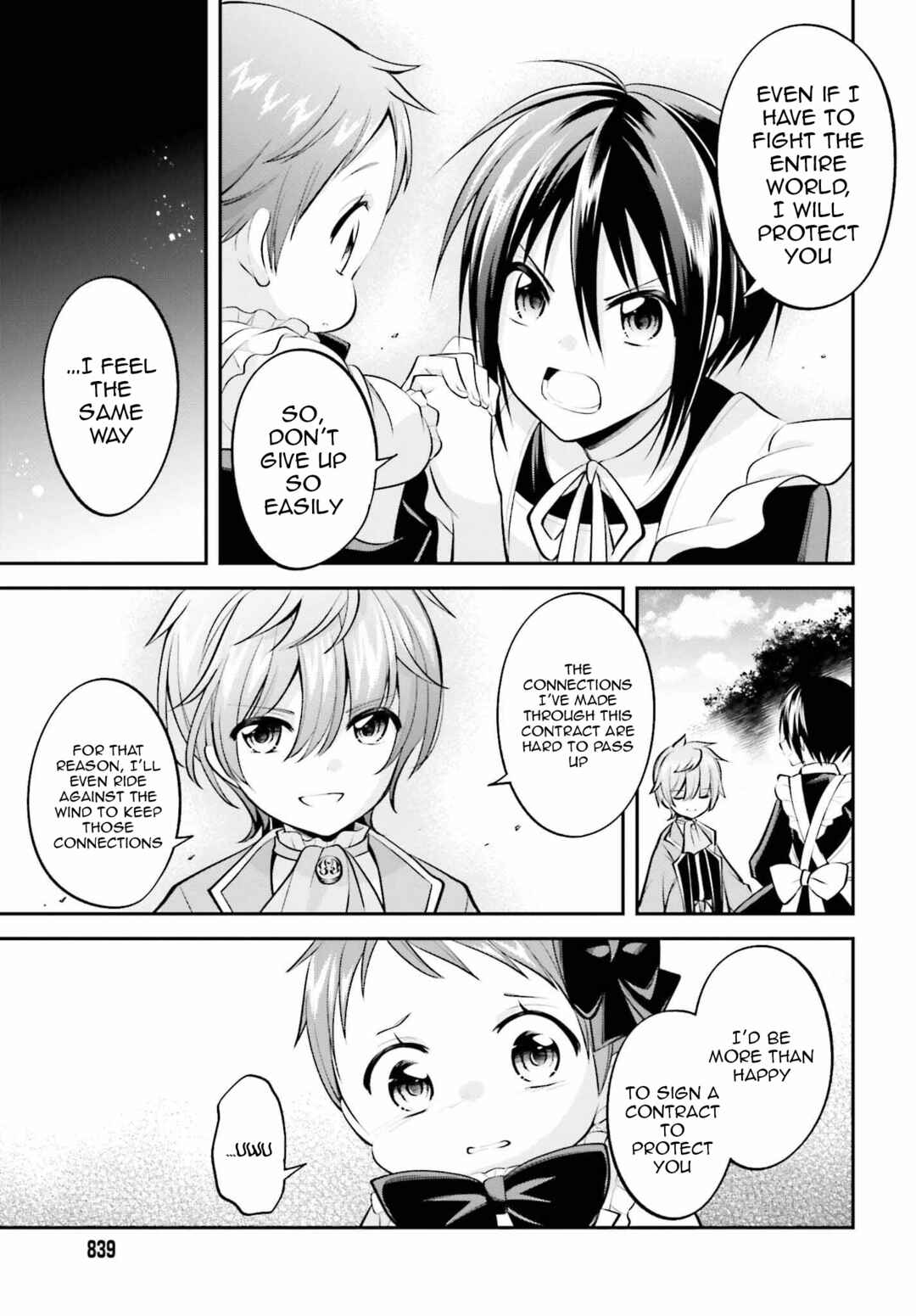 Page 25 Chapter 21 108-kai Korosareta Akuyaku Reijou: Subete o Omoidashita no de, Otome wa Ruby de Kiseki Shimasu