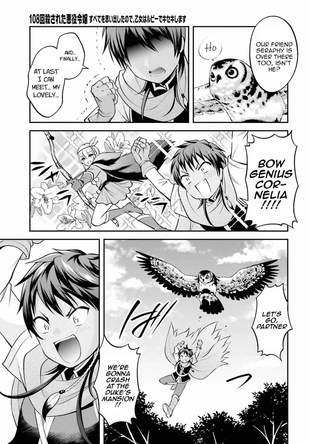 Page 15 Chapter 22 108-kai Korosareta Akuyaku Reijou: Subete o Omoidashita no de, Otome wa Ruby de Kiseki Shimasu
