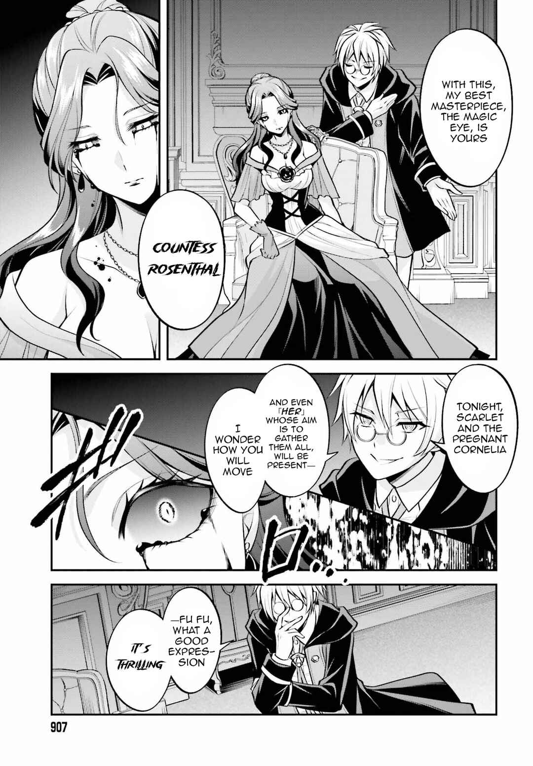Page 19 Chapter 22 108-kai Korosareta Akuyaku Reijou: Subete o Omoidashita no de, Otome wa Ruby de Kiseki Shimasu