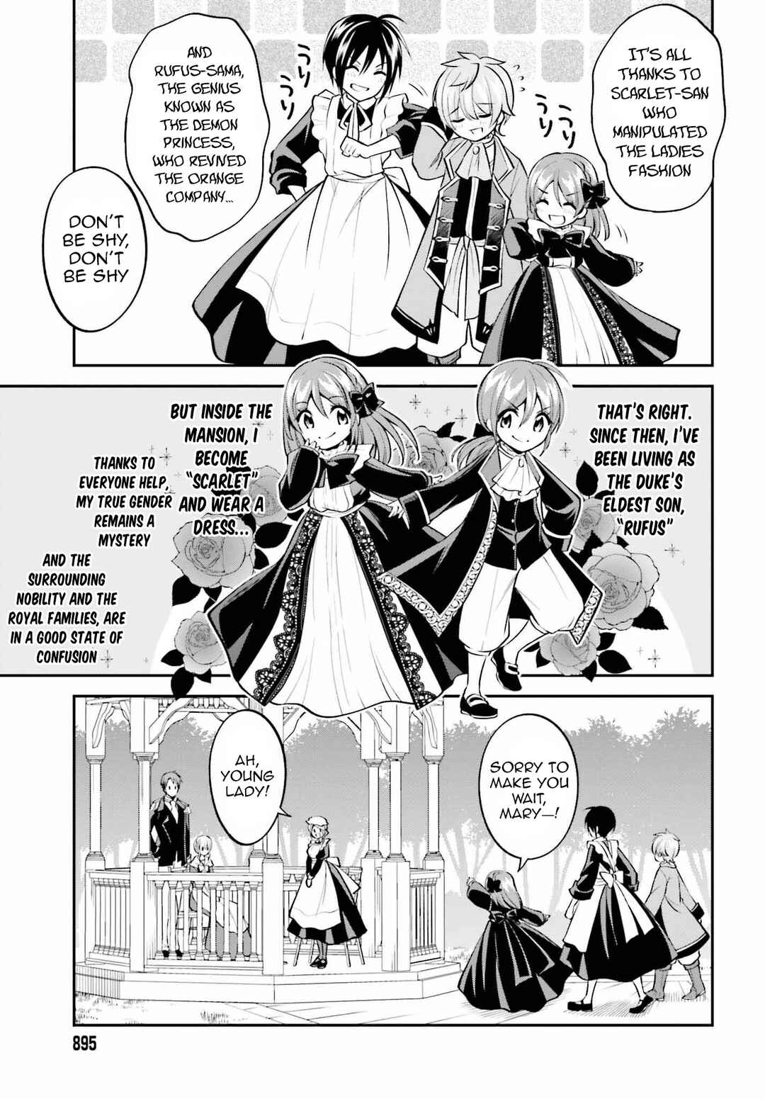 Page 7 Chapter 22 108-kai Korosareta Akuyaku Reijou: Subete o Omoidashita no de, Otome wa Ruby de Kiseki Shimasu