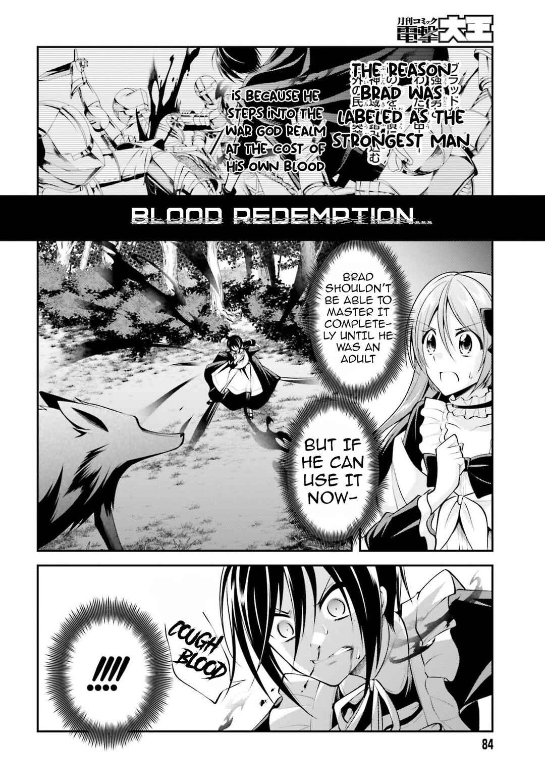 Page 11 Chapter 12 108-kai Korosareta Akuyaku Reijou: Subete o Omoidashita no de, Otome wa Ruby de Kiseki Shimasu