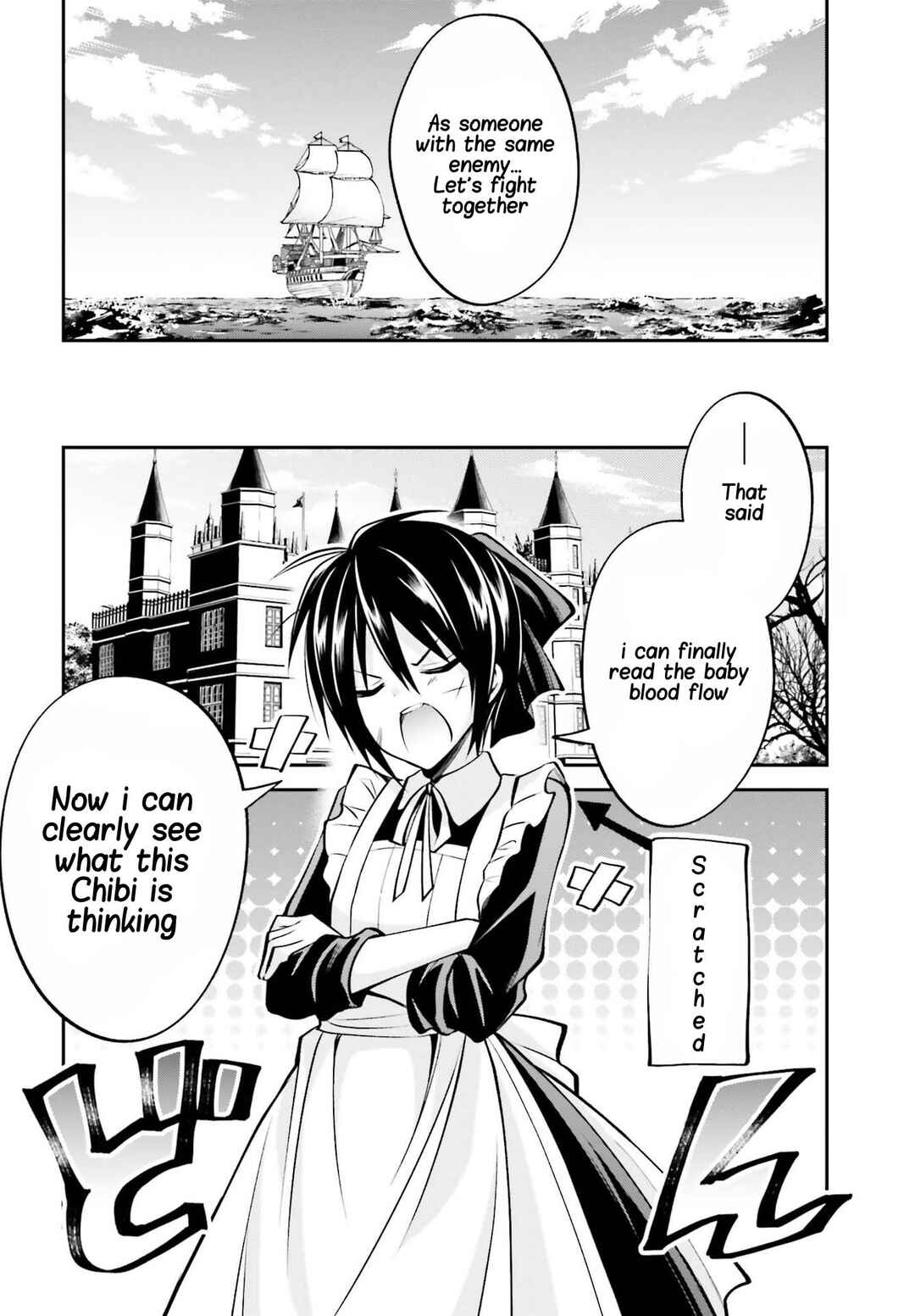 Page 13 Chapter 6 108-kai Korosareta Akuyaku Reijou: Subete o Omoidashita no de, Otome wa Ruby de Kiseki Shimasu