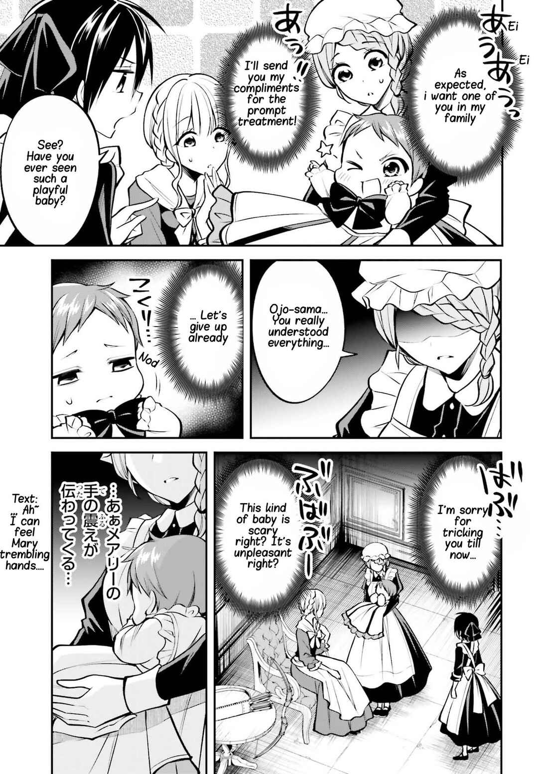 Page 16 Chapter 6 108-kai Korosareta Akuyaku Reijou: Subete o Omoidashita no de, Otome wa Ruby de Kiseki Shimasu