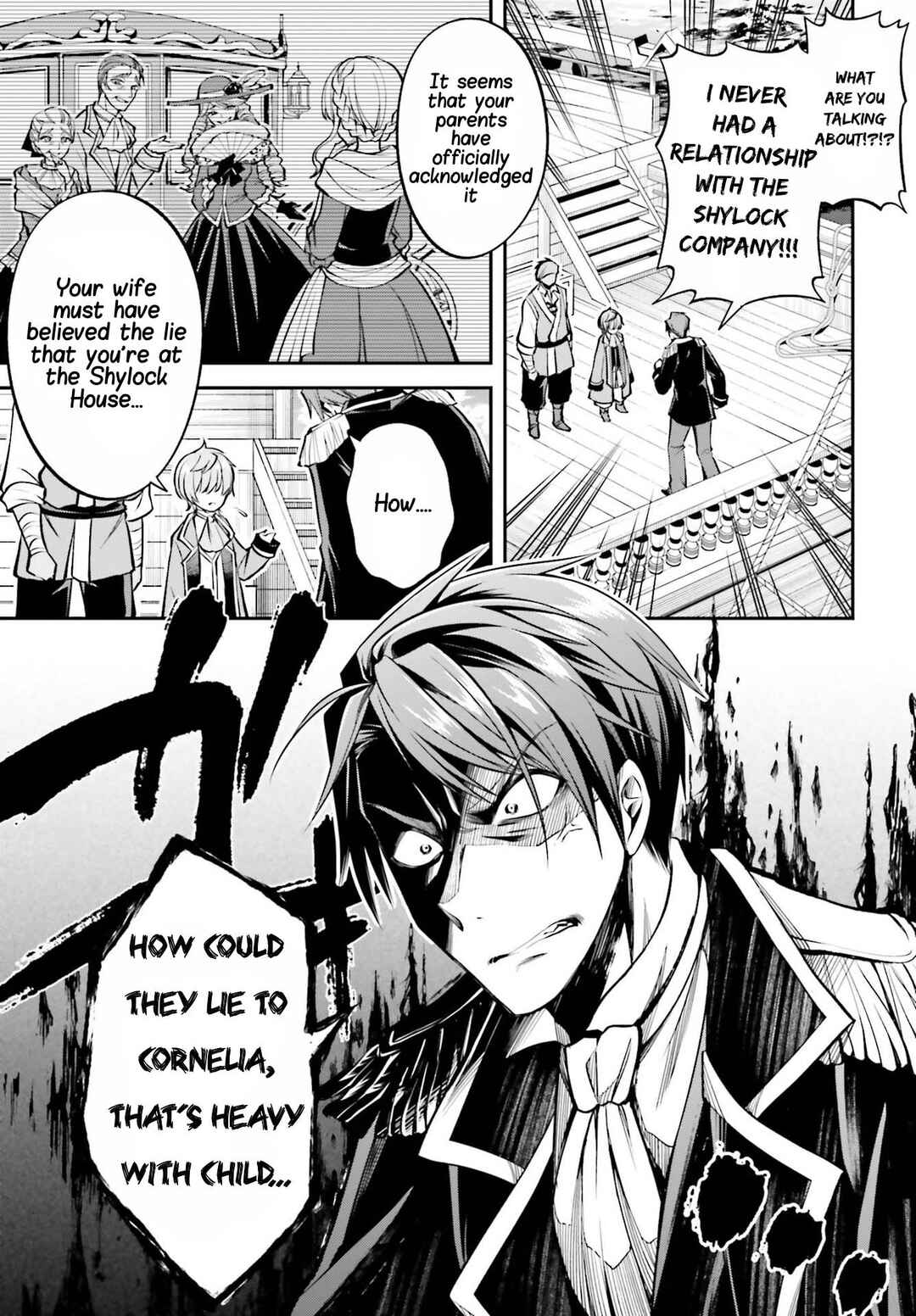 Page 8 Chapter 6 108-kai Korosareta Akuyaku Reijou: Subete o Omoidashita no de, Otome wa Ruby de Kiseki Shimasu