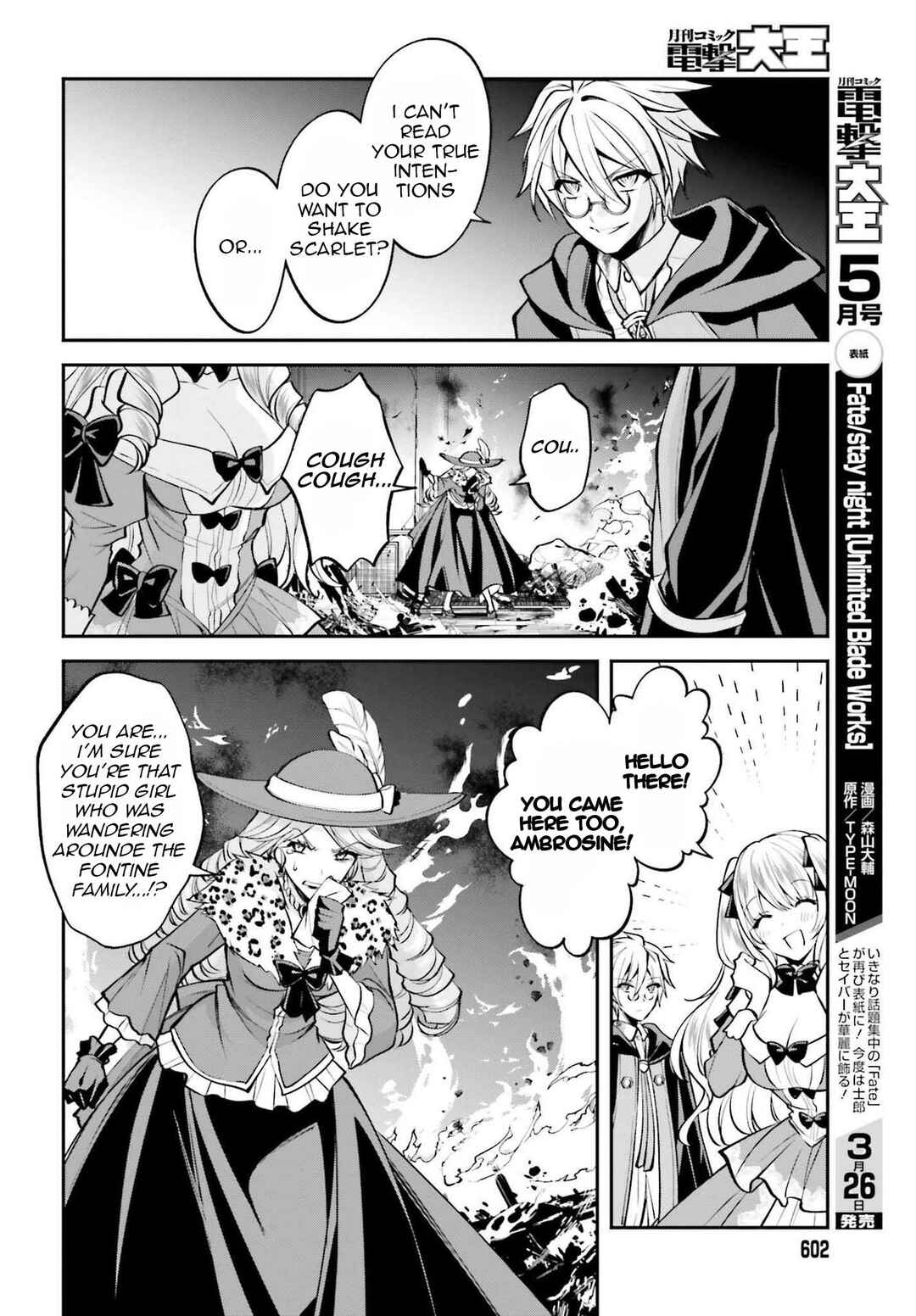 Page 11 Chapter 14 108-kai Korosareta Akuyaku Reijou: Subete o Omoidashita no de, Otome wa Ruby de Kiseki Shimasu