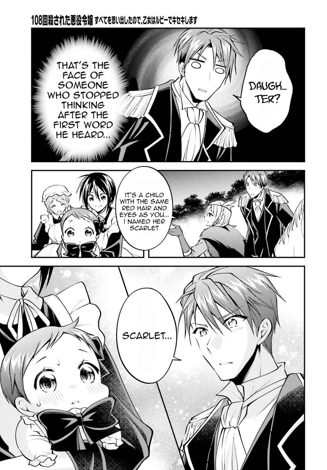 Page 10 Chapter 17 108-kai Korosareta Akuyaku Reijou: Subete o Omoidashita no de, Otome wa Ruby de Kiseki Shimasu