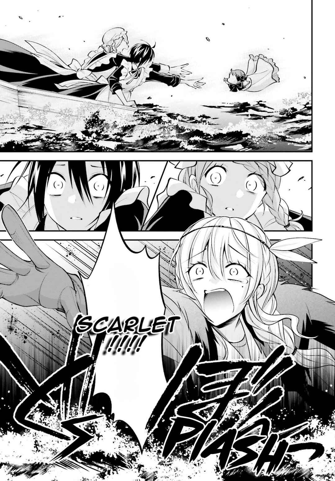 Page 20 Chapter 17 108-kai Korosareta Akuyaku Reijou: Subete o Omoidashita no de, Otome wa Ruby de Kiseki Shimasu