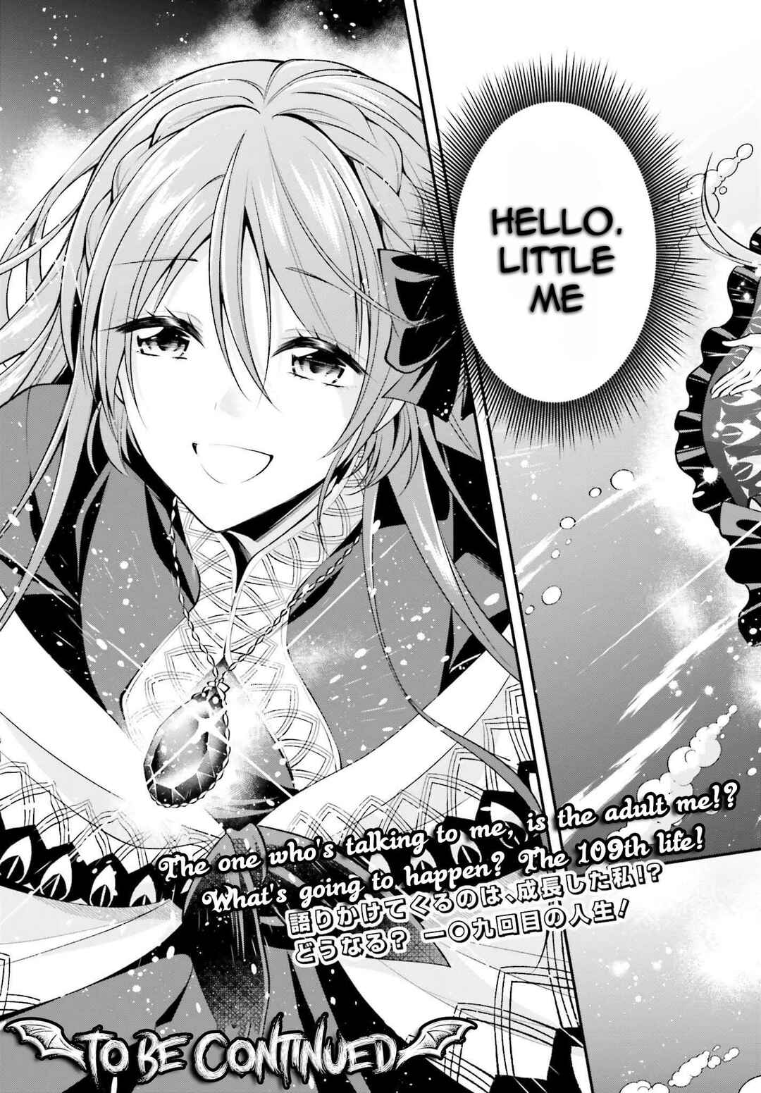 Page 24 Chapter 17 108-kai Korosareta Akuyaku Reijou: Subete o Omoidashita no de, Otome wa Ruby de Kiseki Shimasu