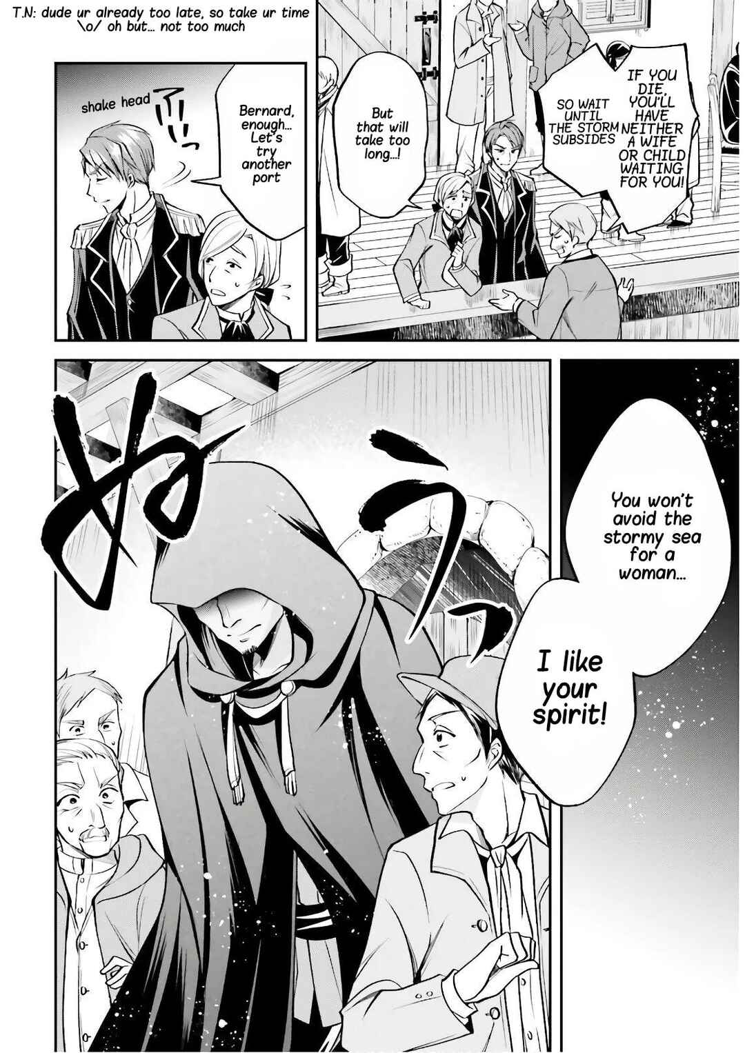 Page 11 Chapter 5 108-kai Korosareta Akuyaku Reijou: Subete o Omoidashita no de, Otome wa Ruby de Kiseki Shimasu