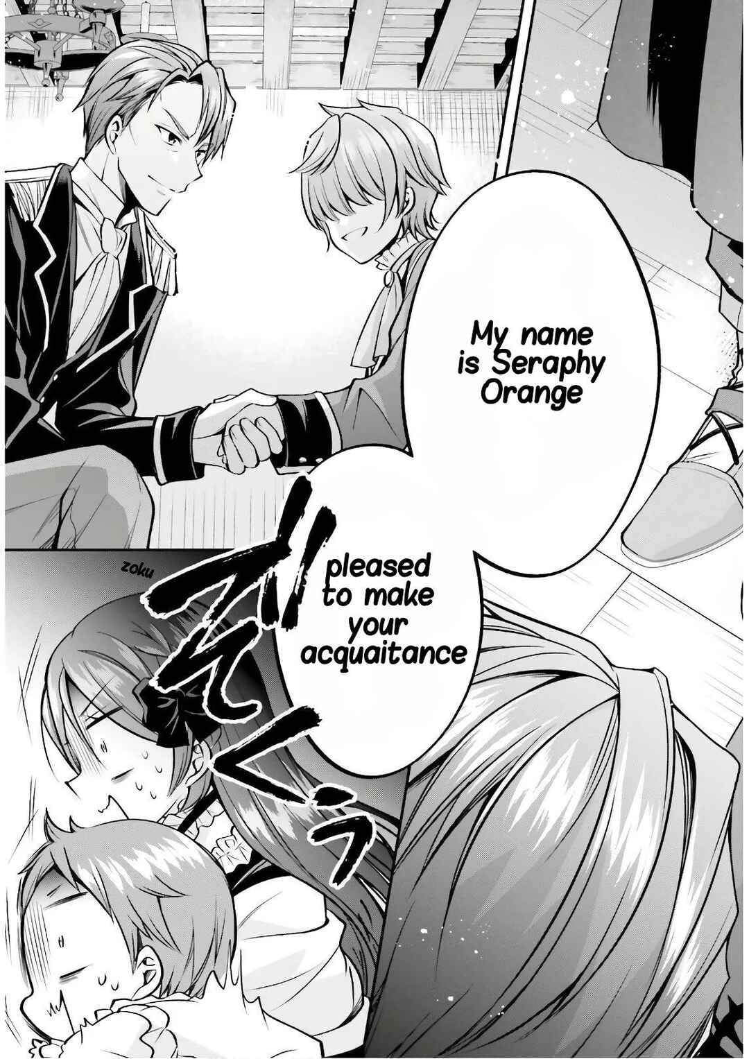 Page 16 Chapter 5 108-kai Korosareta Akuyaku Reijou: Subete o Omoidashita no de, Otome wa Ruby de Kiseki Shimasu