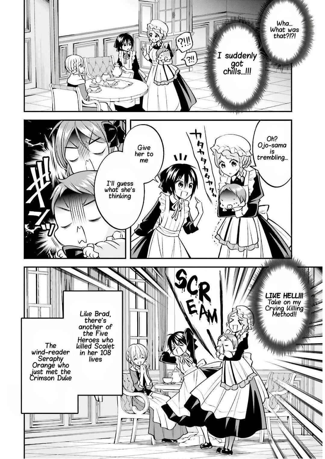 Page 17 Chapter 5 108-kai Korosareta Akuyaku Reijou: Subete o Omoidashita no de, Otome wa Ruby de Kiseki Shimasu