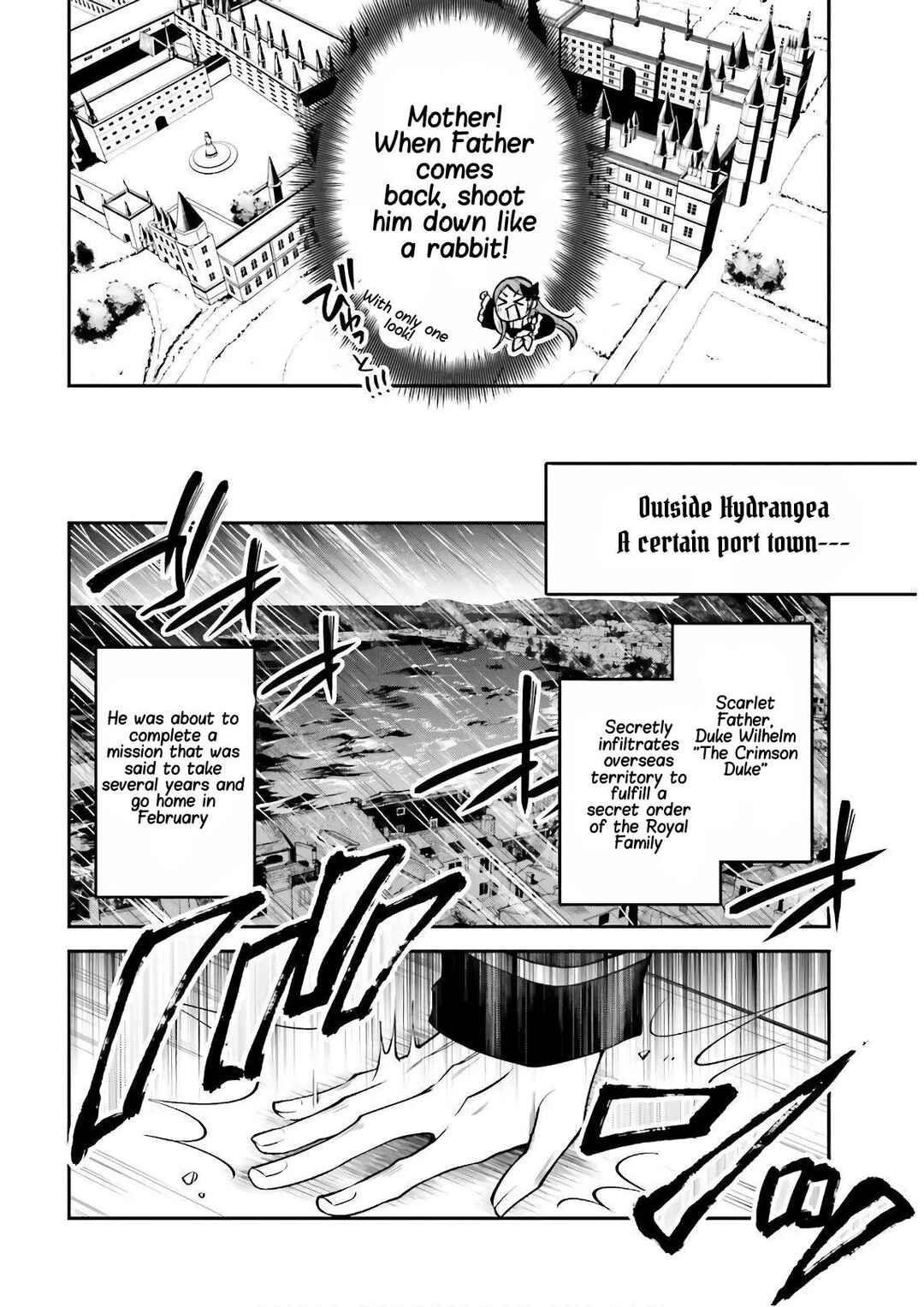 Page 9 Chapter 5 108-kai Korosareta Akuyaku Reijou: Subete o Omoidashita no de, Otome wa Ruby de Kiseki Shimasu