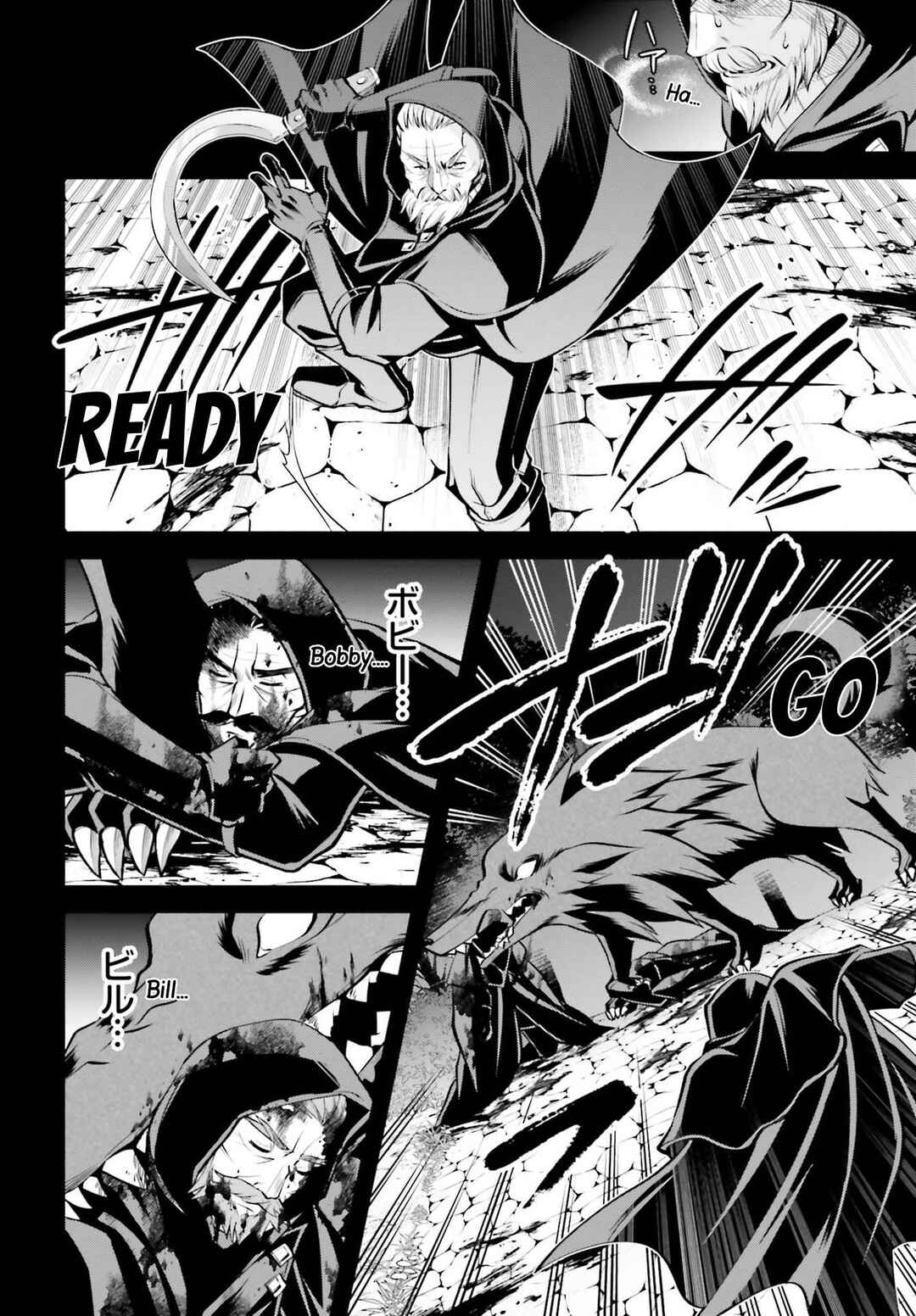 Page 15 Chapter 9.1 108-kai Korosareta Akuyaku Reijou: Subete o Omoidashita no de, Otome wa Ruby de Kiseki Shimasu
