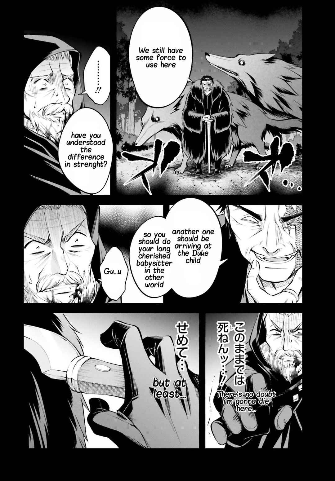 Page 19 Chapter 9.1 108-kai Korosareta Akuyaku Reijou: Subete o Omoidashita no de, Otome wa Ruby de Kiseki Shimasu