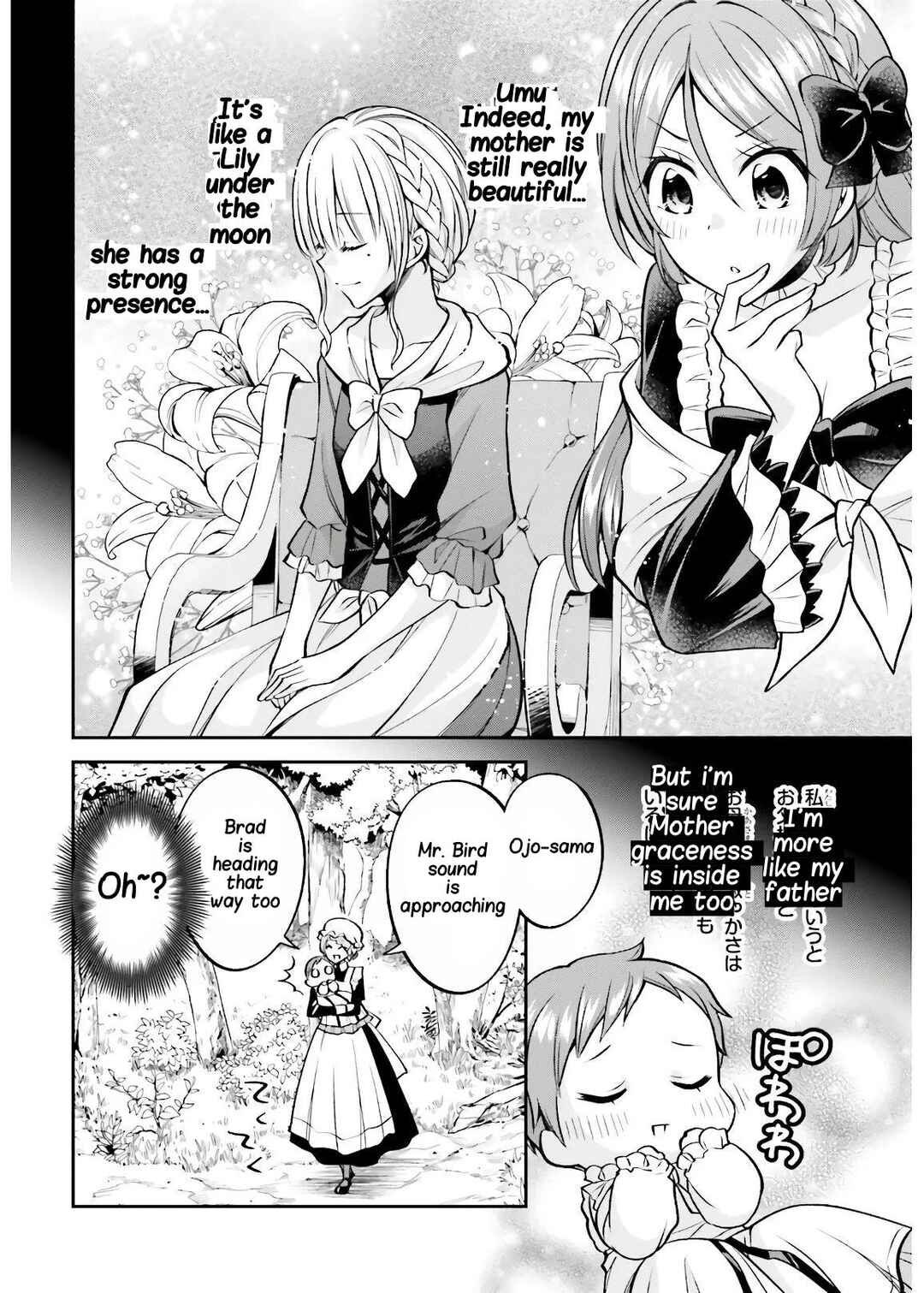 Page 11 Chapter 4 108-kai Korosareta Akuyaku Reijou: Subete o Omoidashita no de, Otome wa Ruby de Kiseki Shimasu