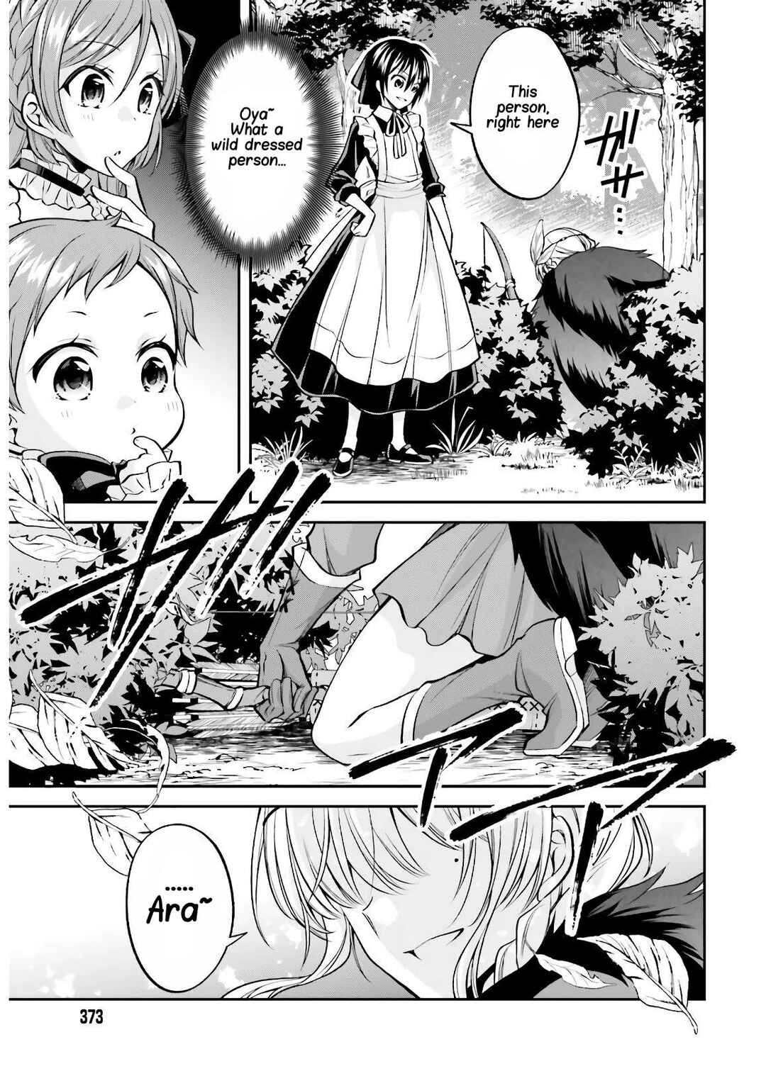 Page 14 Chapter 4 108-kai Korosareta Akuyaku Reijou: Subete o Omoidashita no de, Otome wa Ruby de Kiseki Shimasu